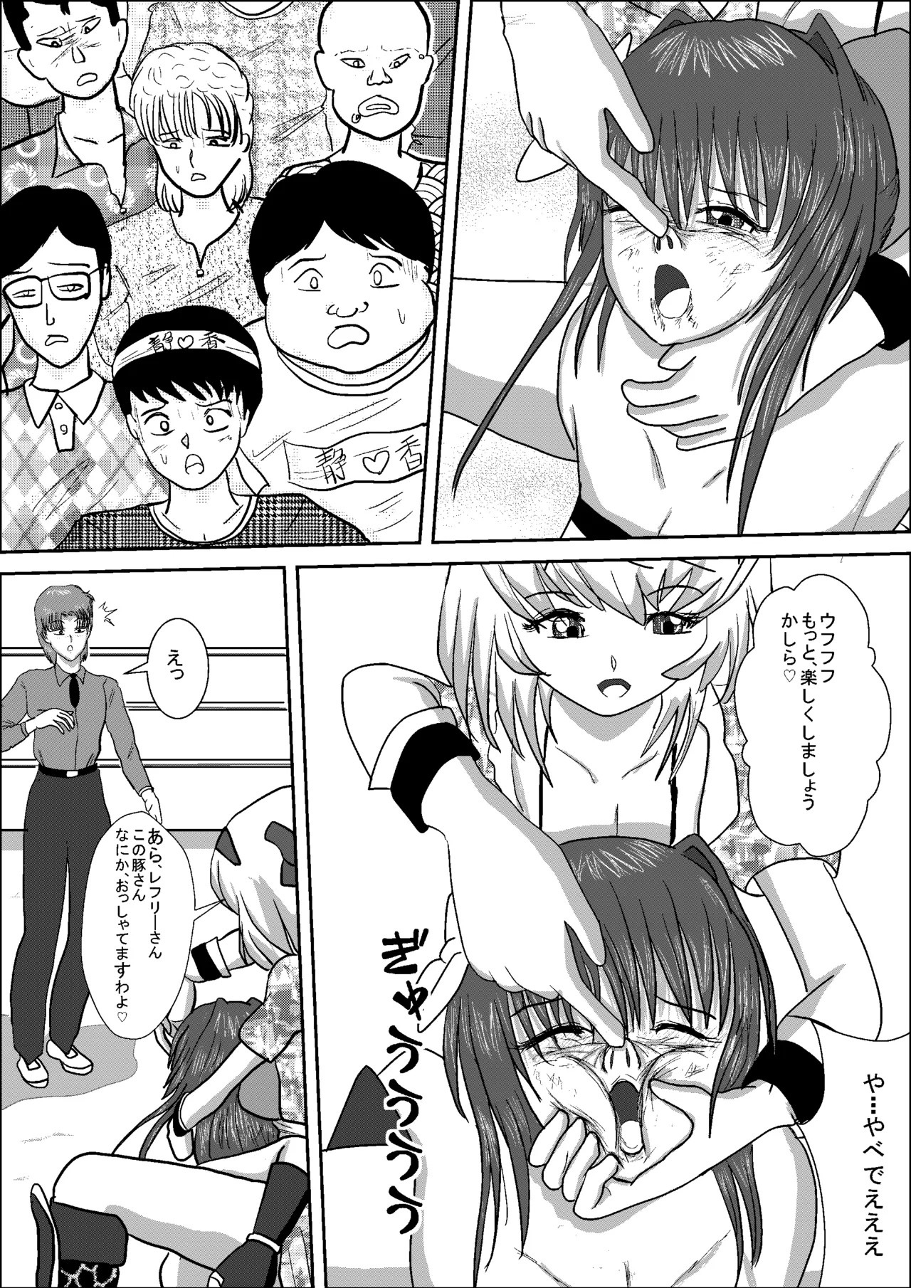 Page 31
