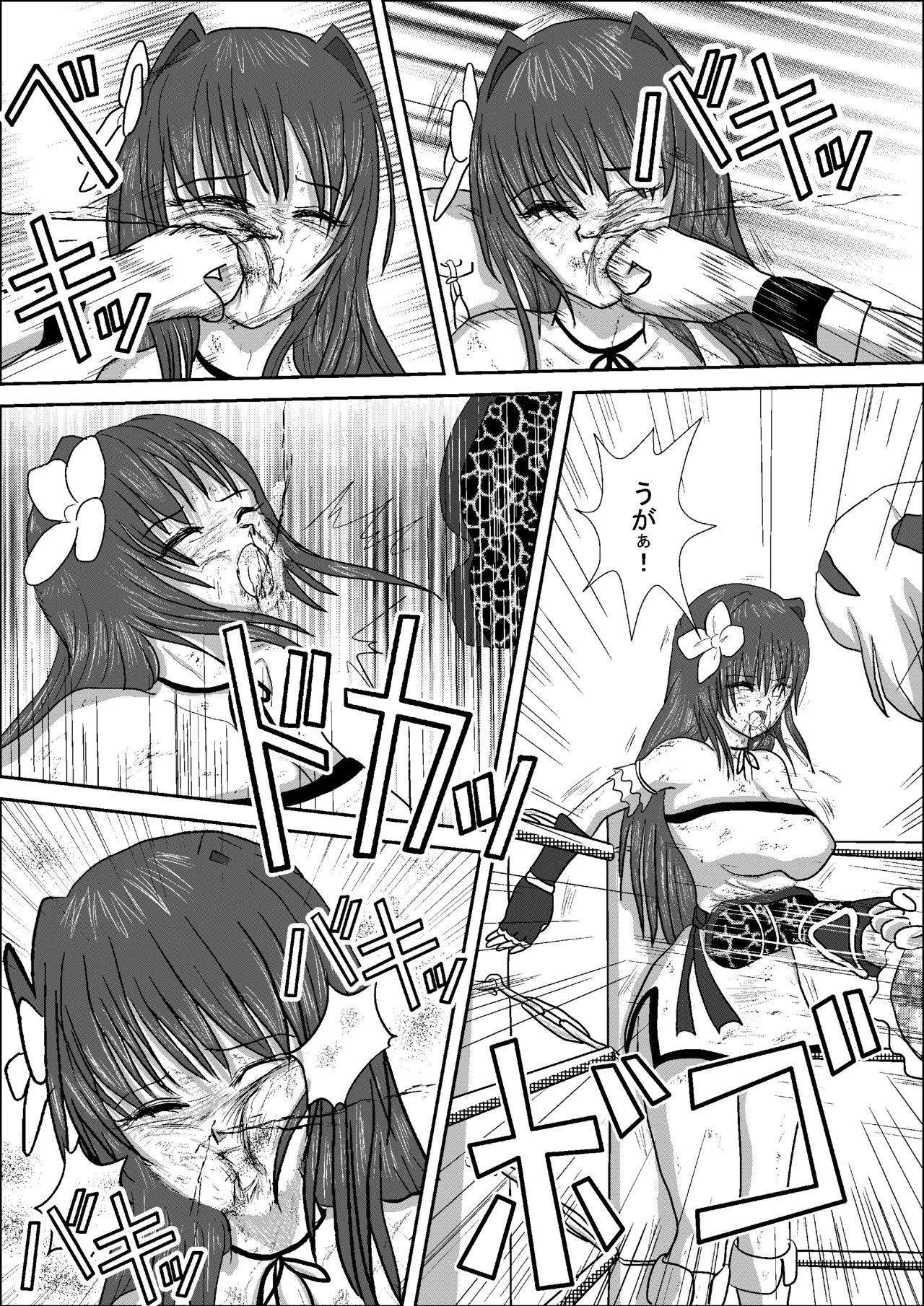 Page 42