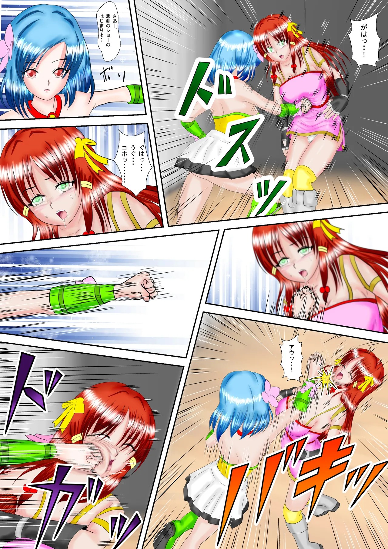 Page 11