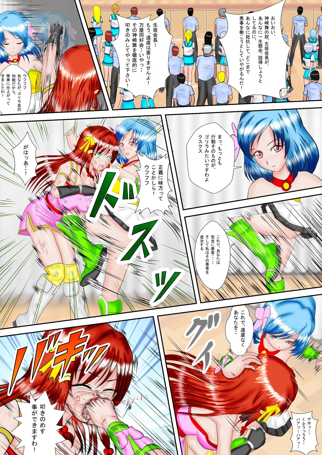 Page 19