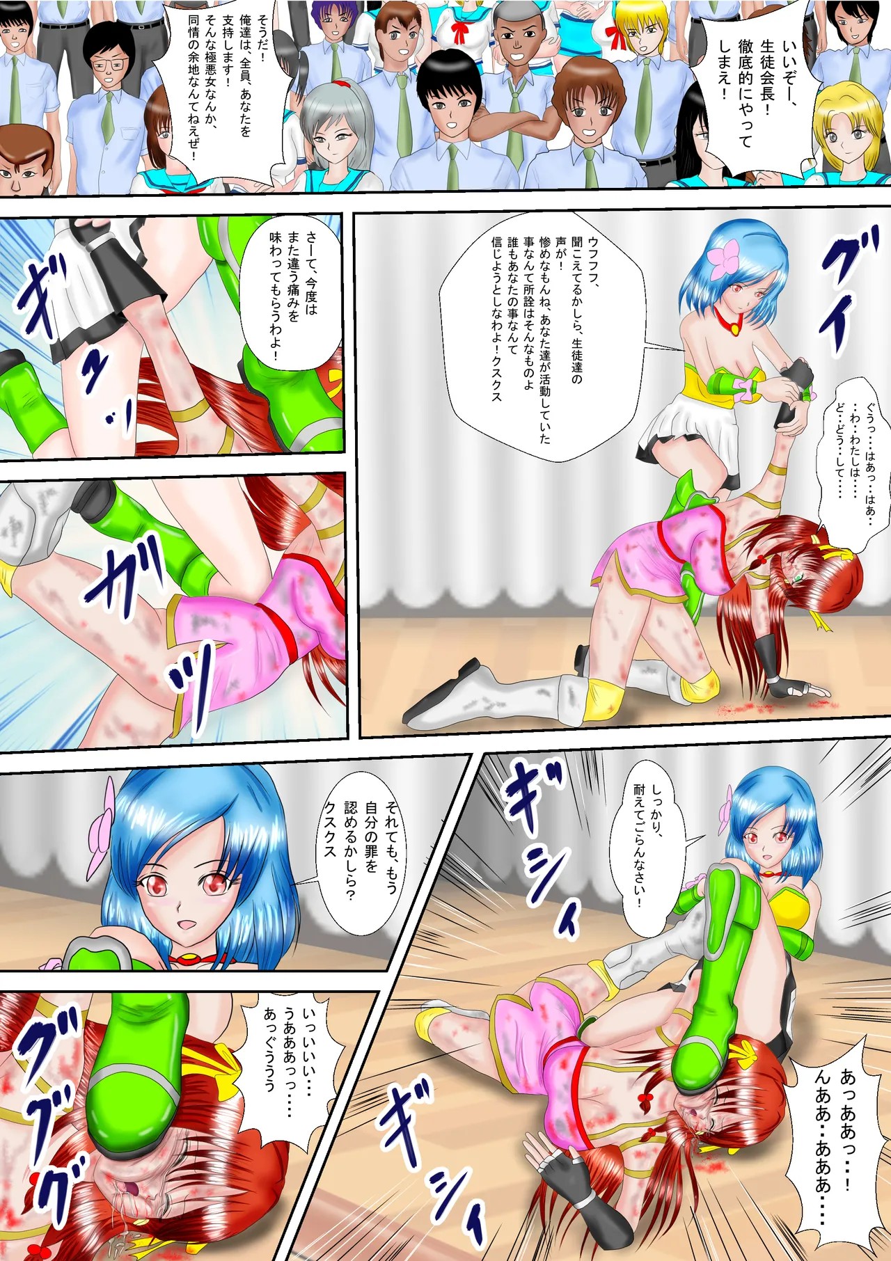 Page 24