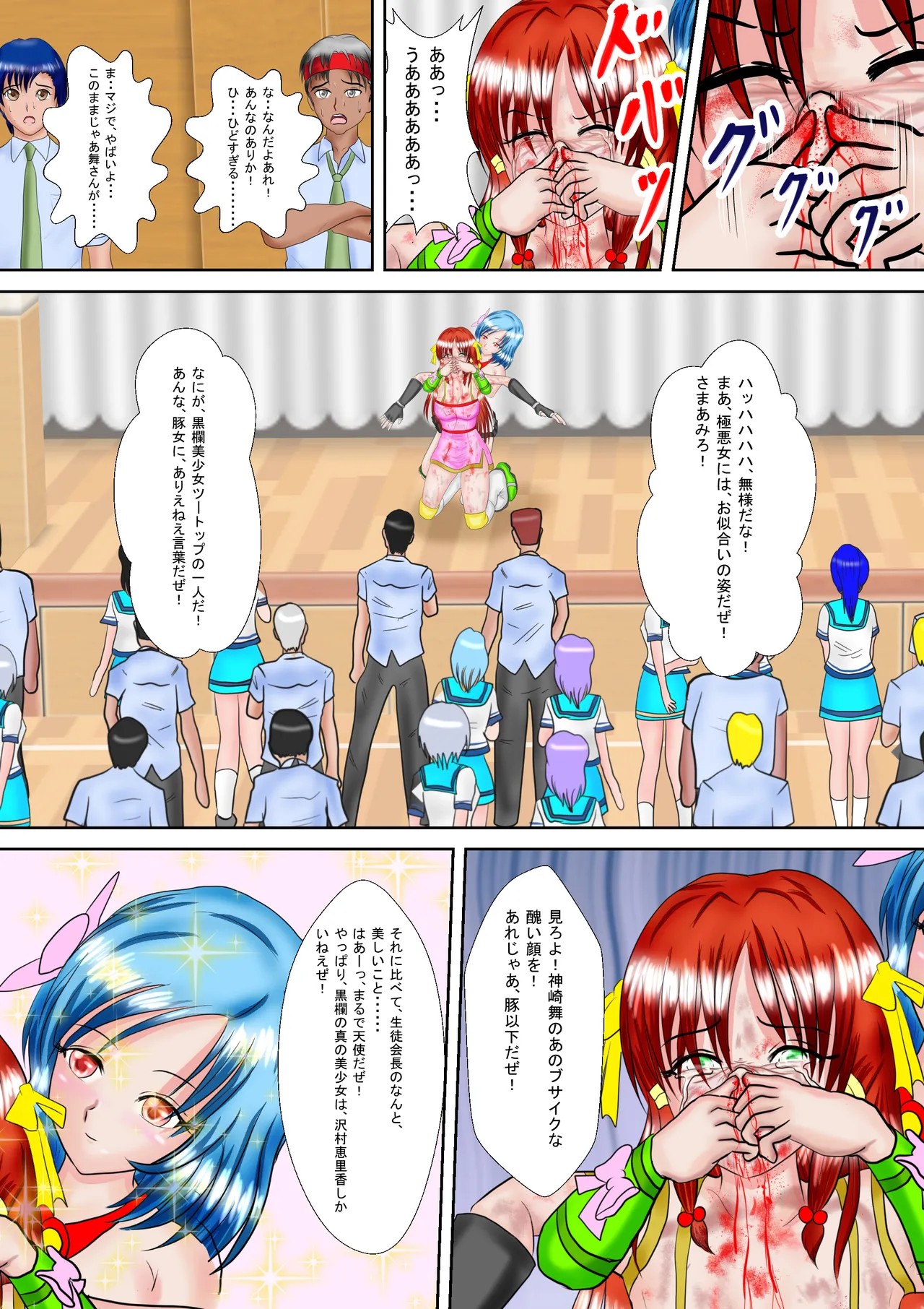 Page 27