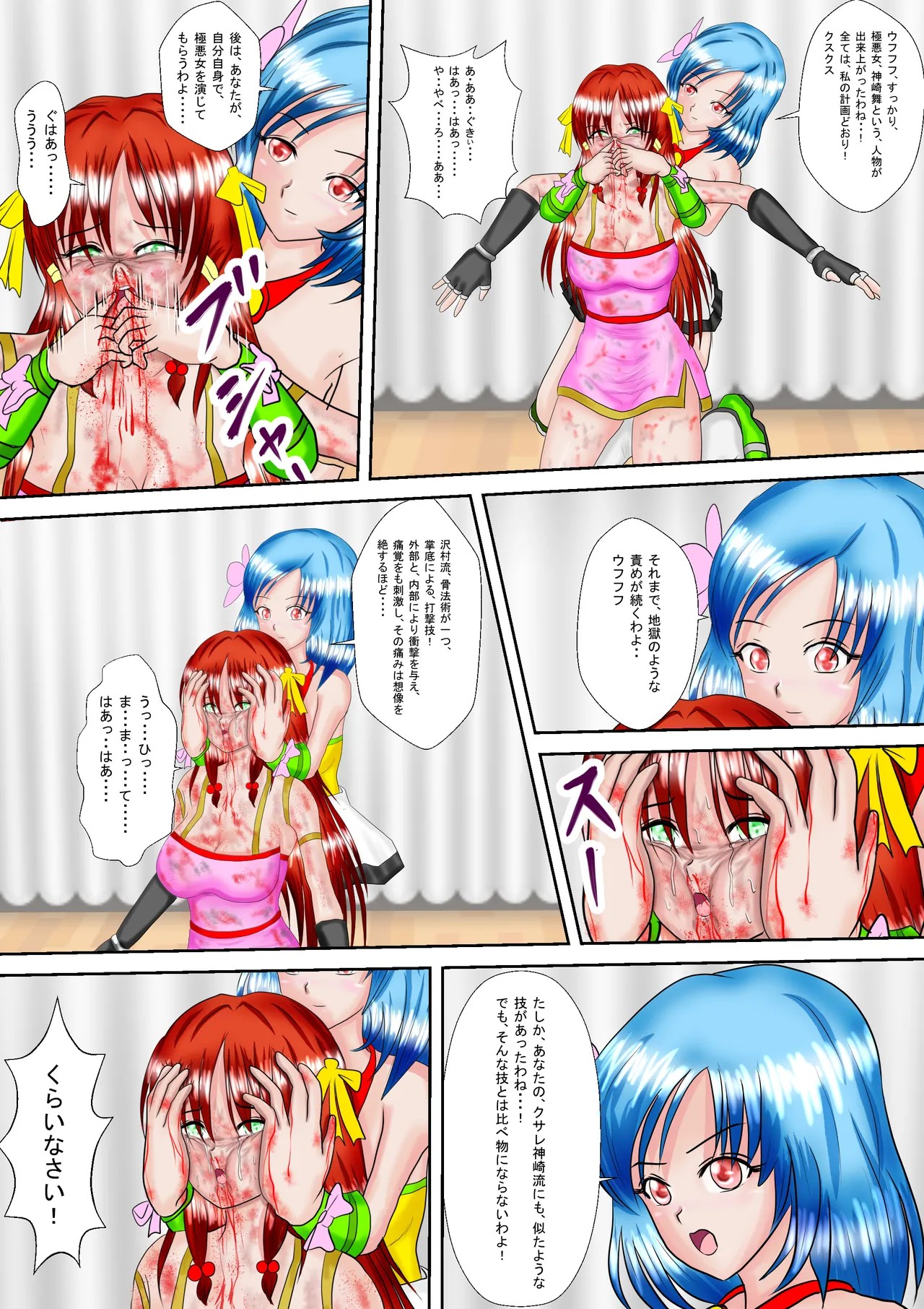 Page 28