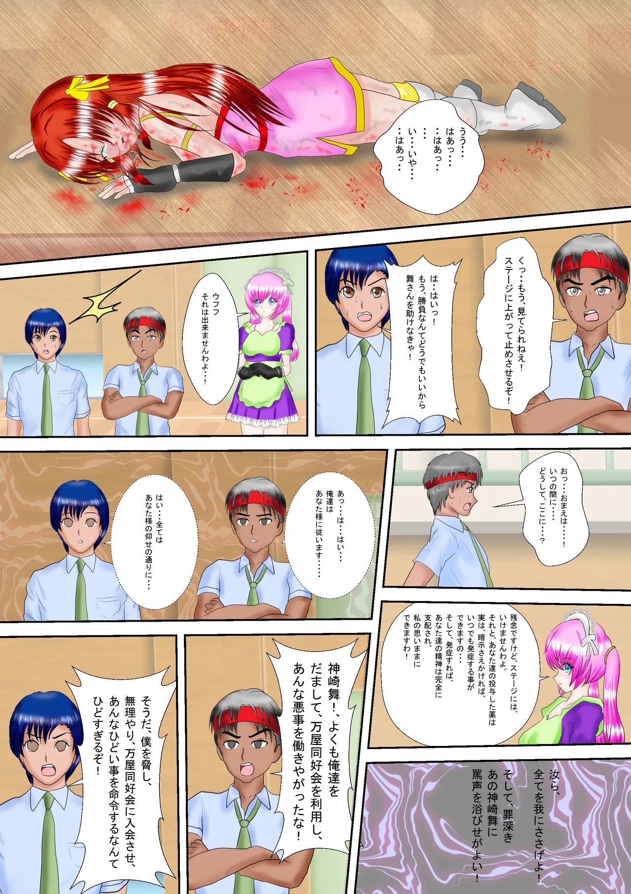 Page 30