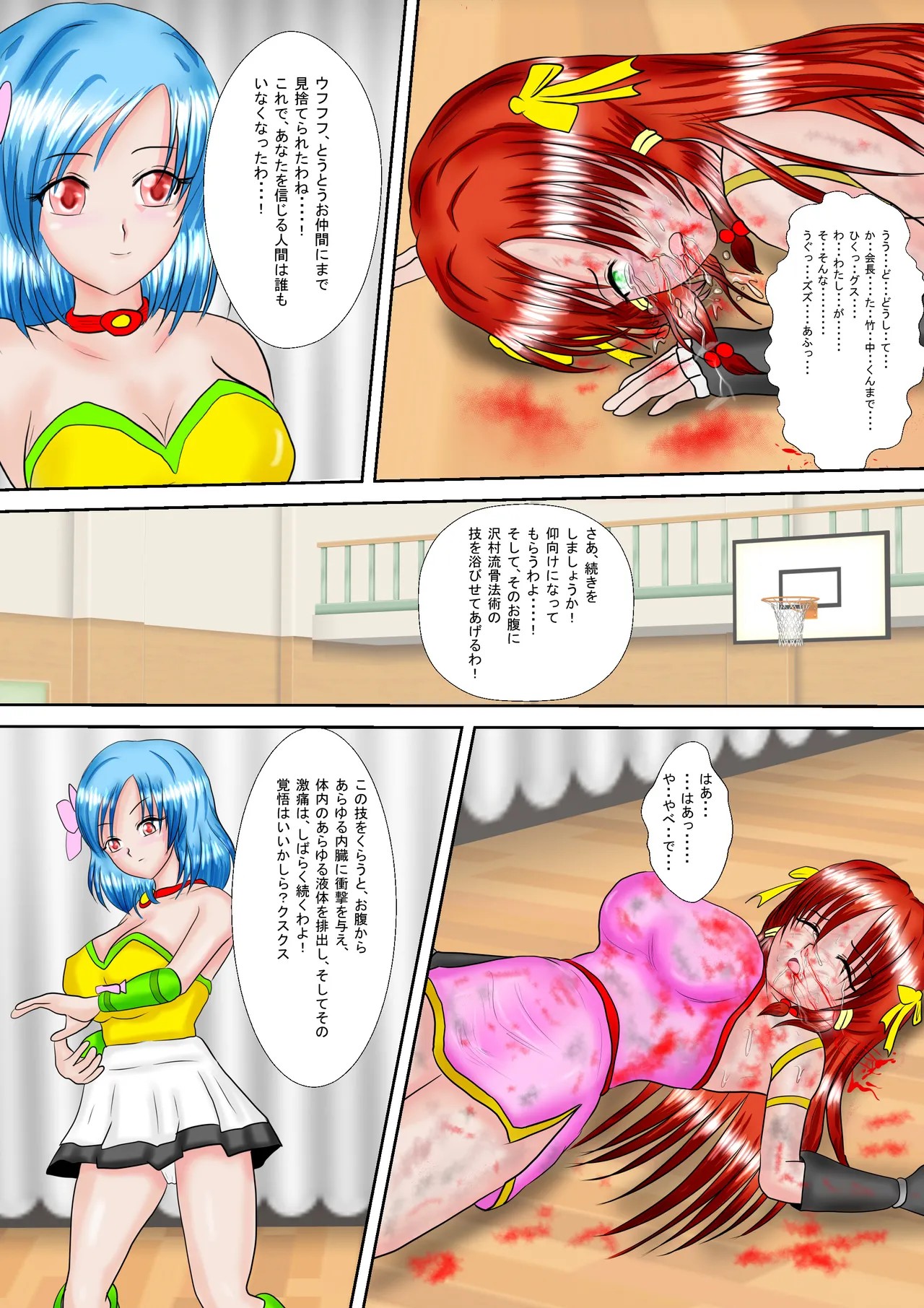 Page 31