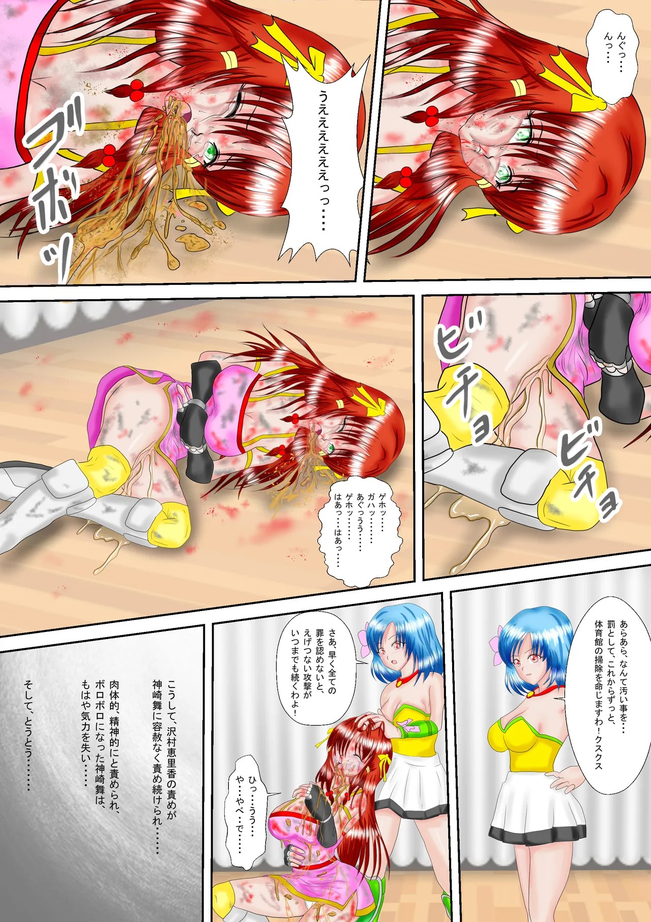 Page 33
