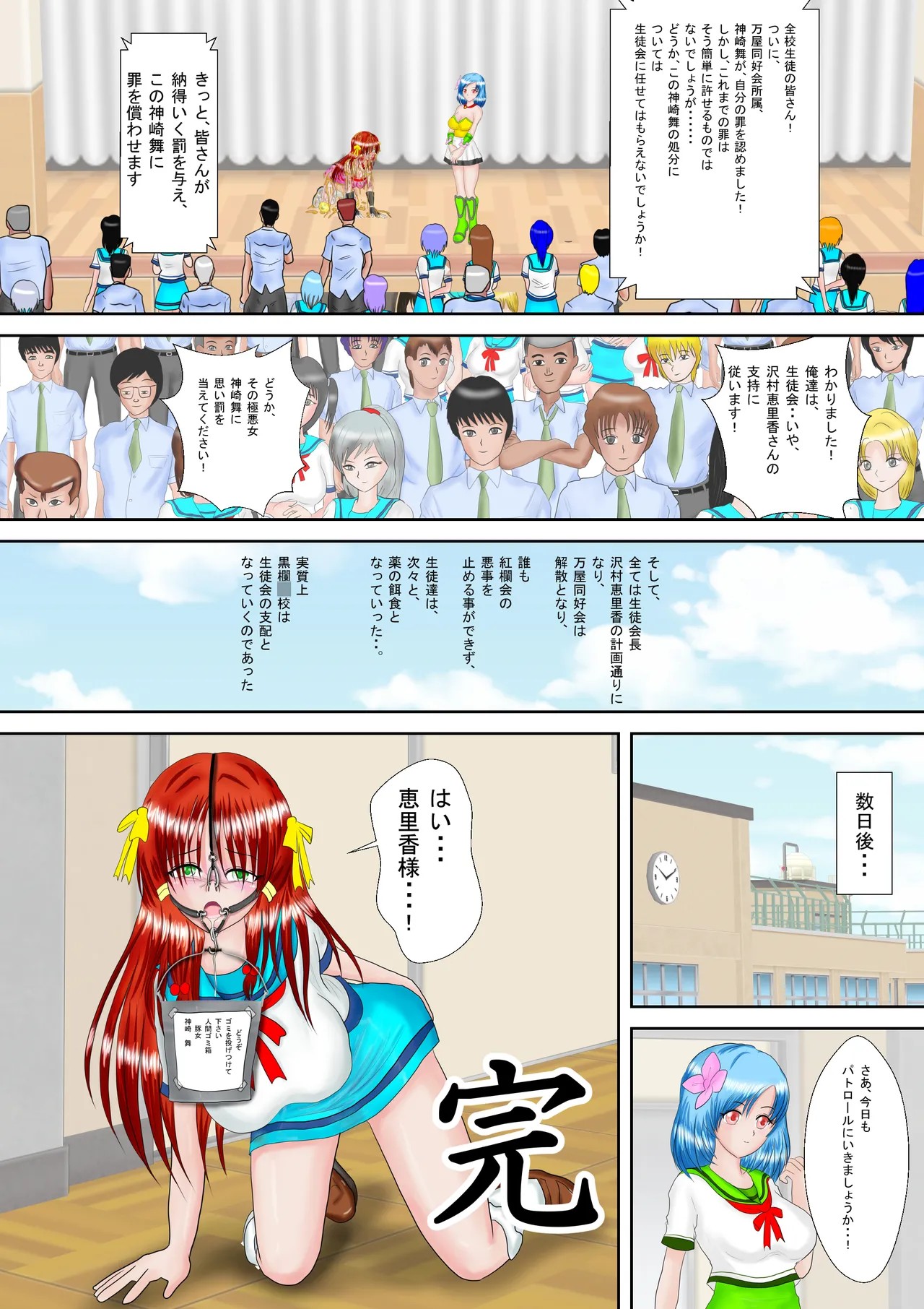 Page 35