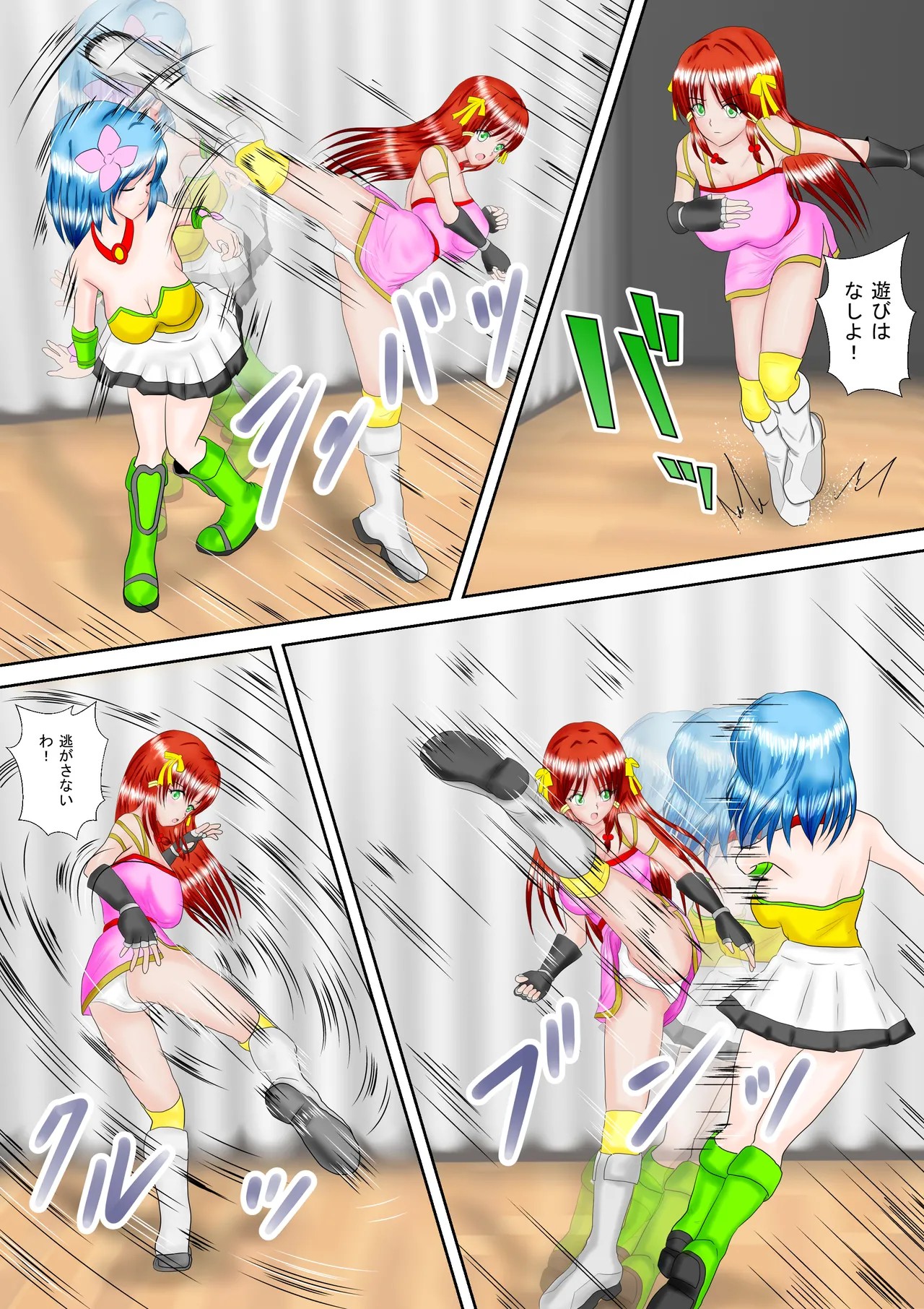 Page 6