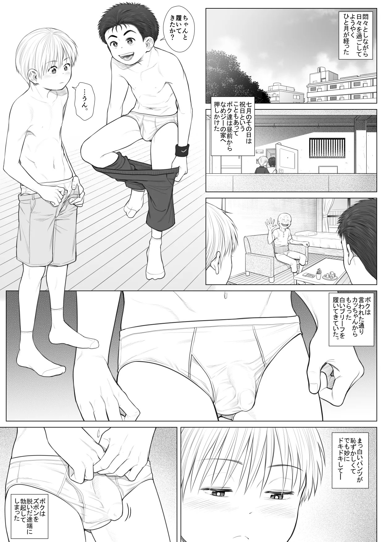 Page 46