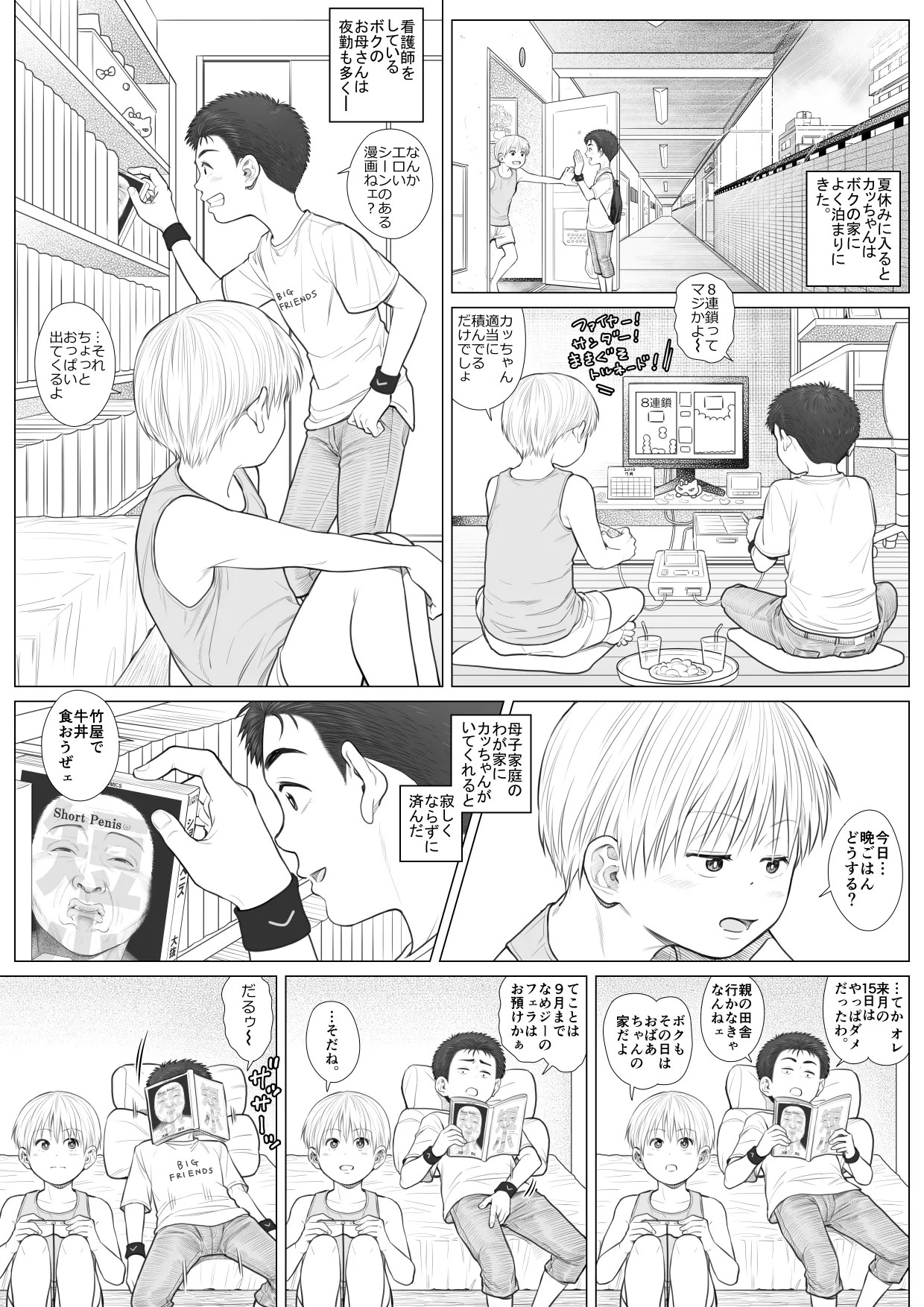 Page 55