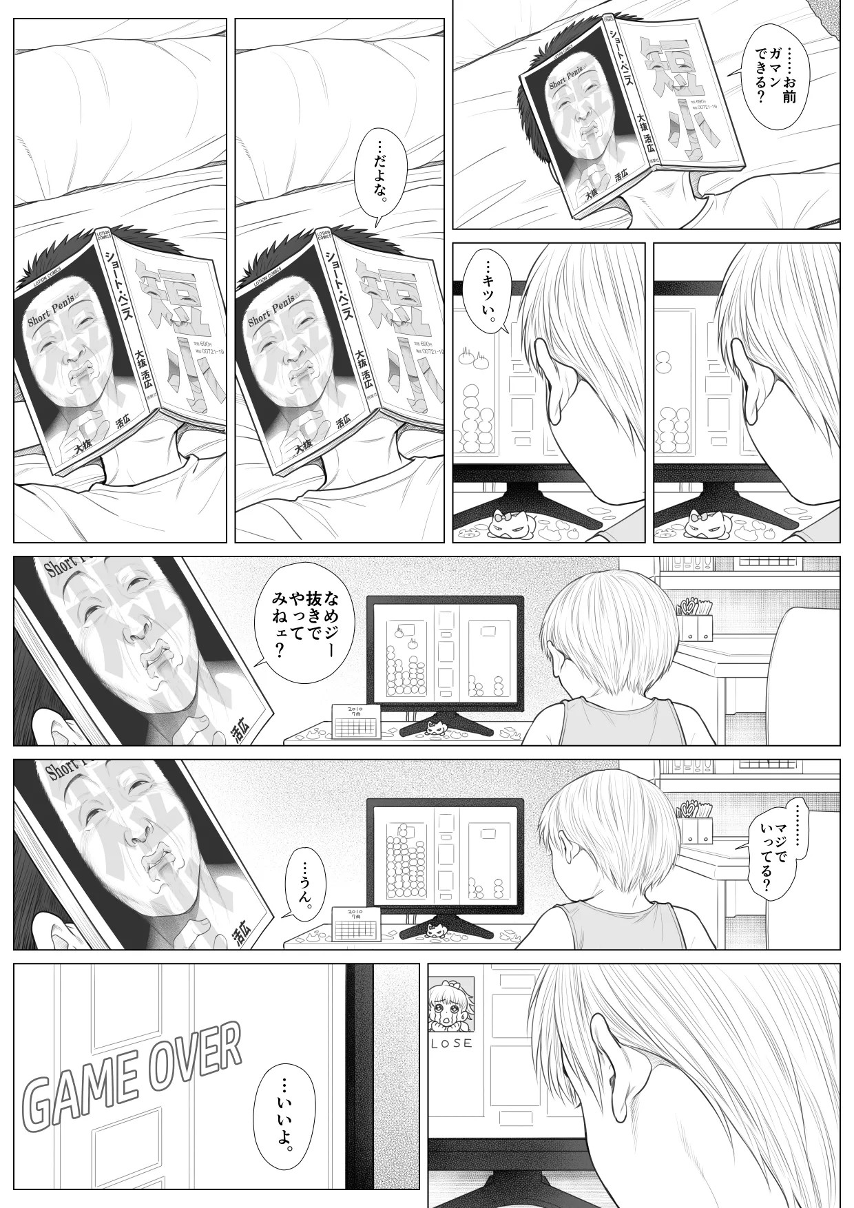 Page 56