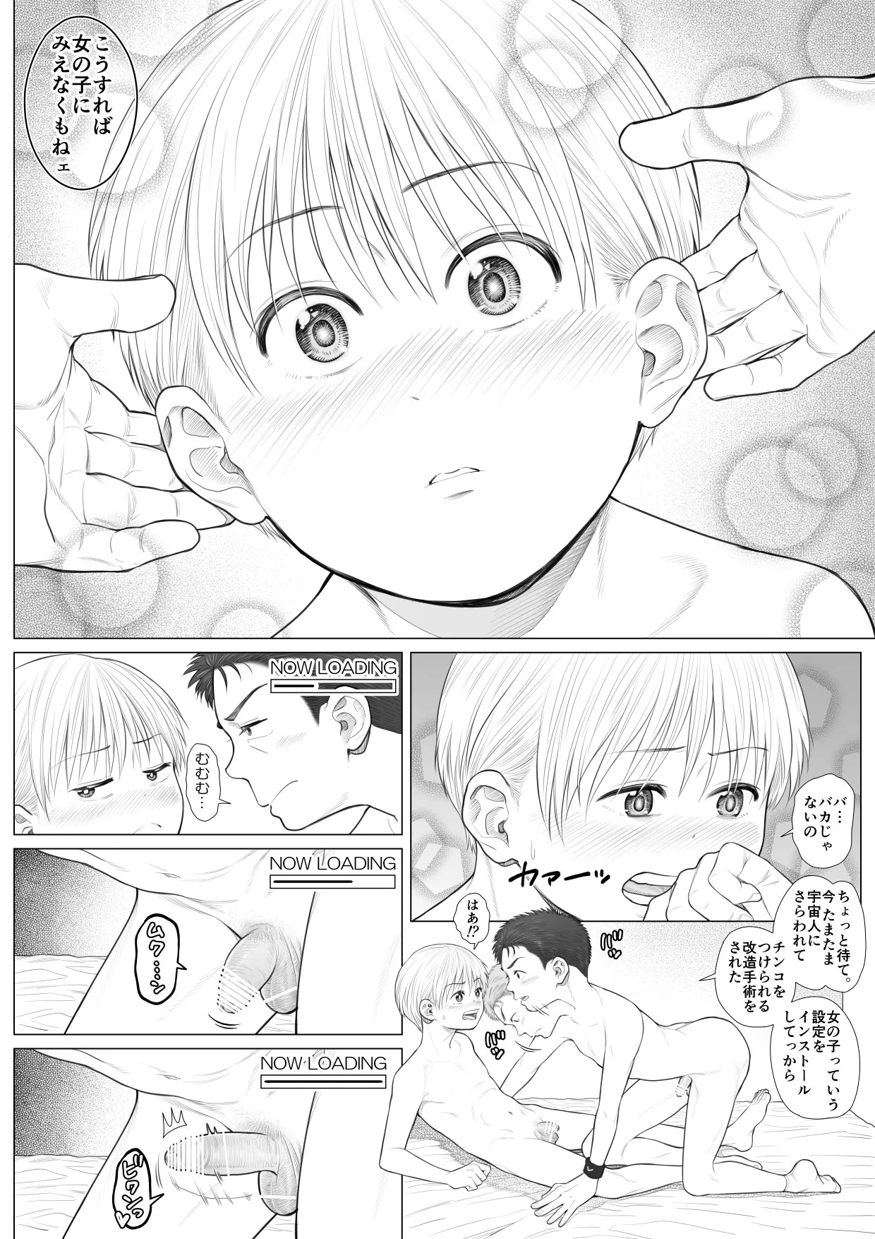 Page 58