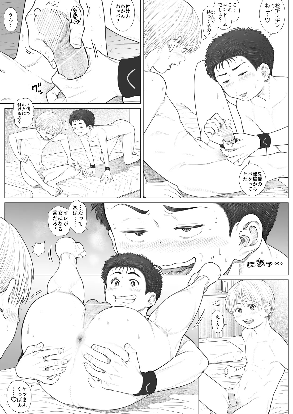 Page 64