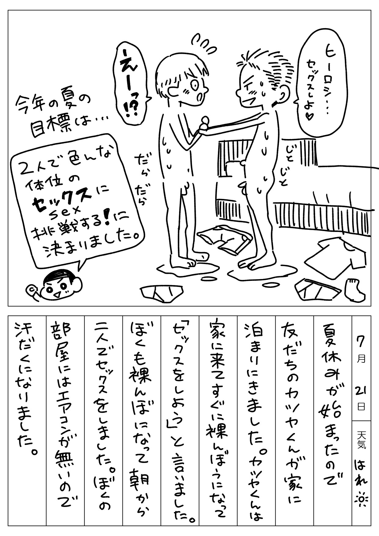 Page 82