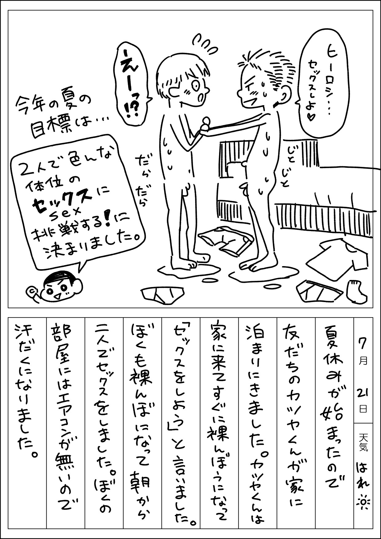 Page 87