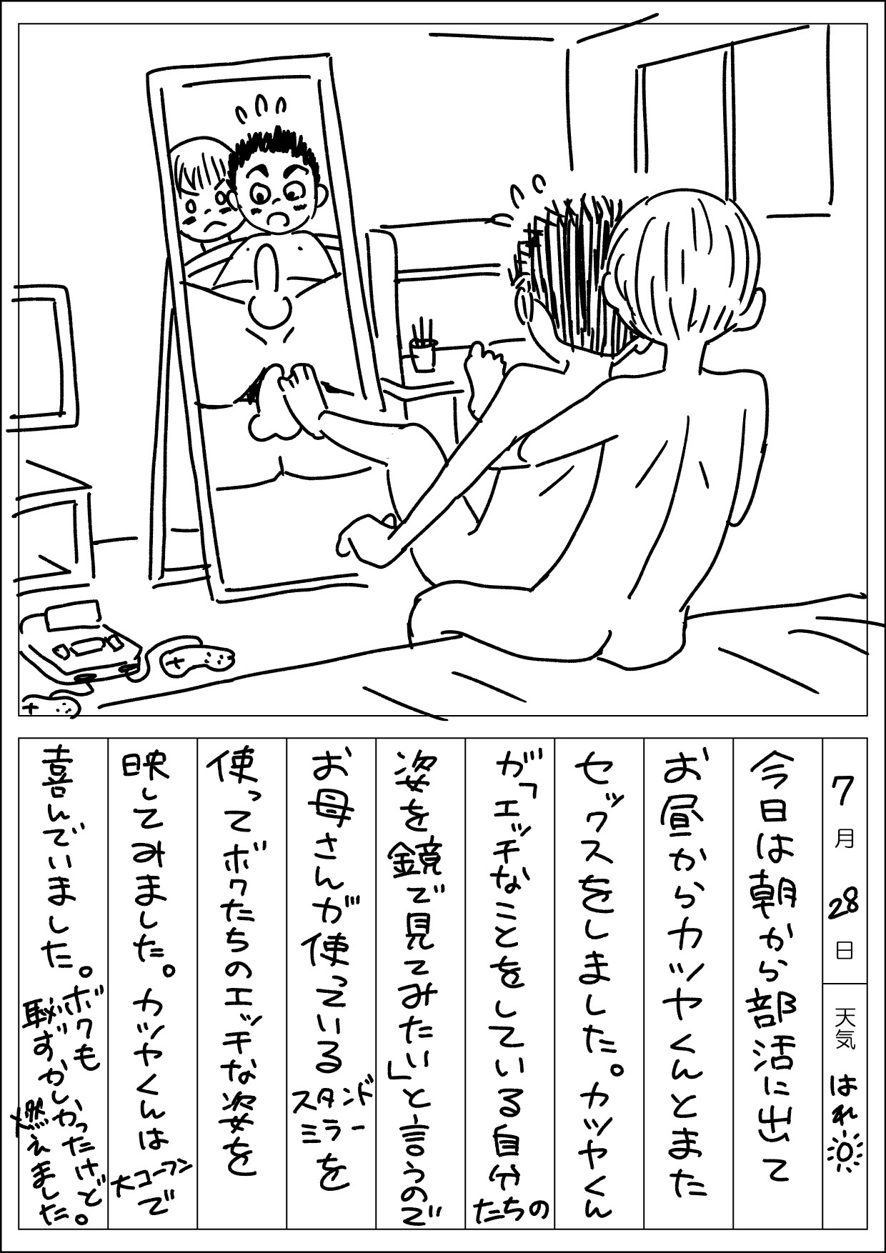 Page 89