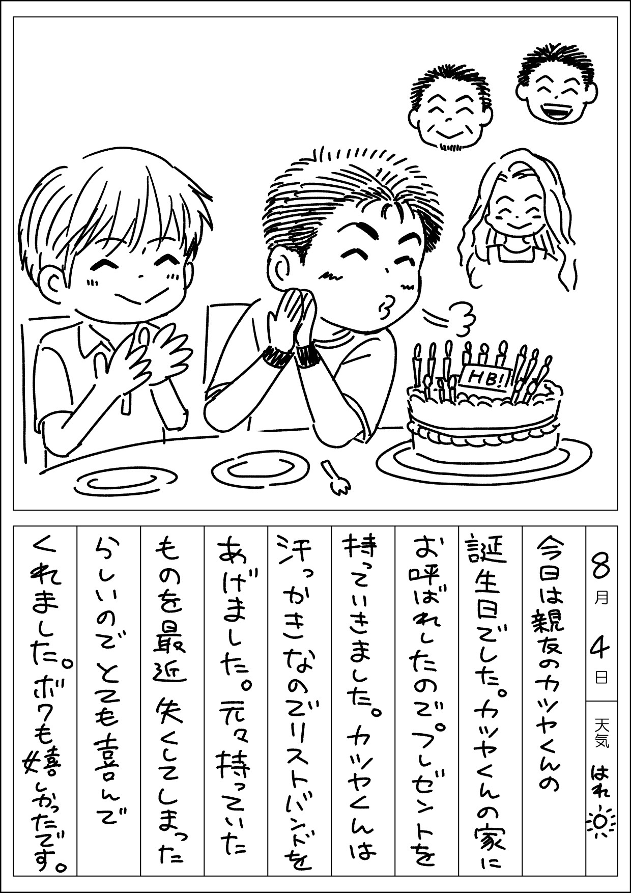 Page 92