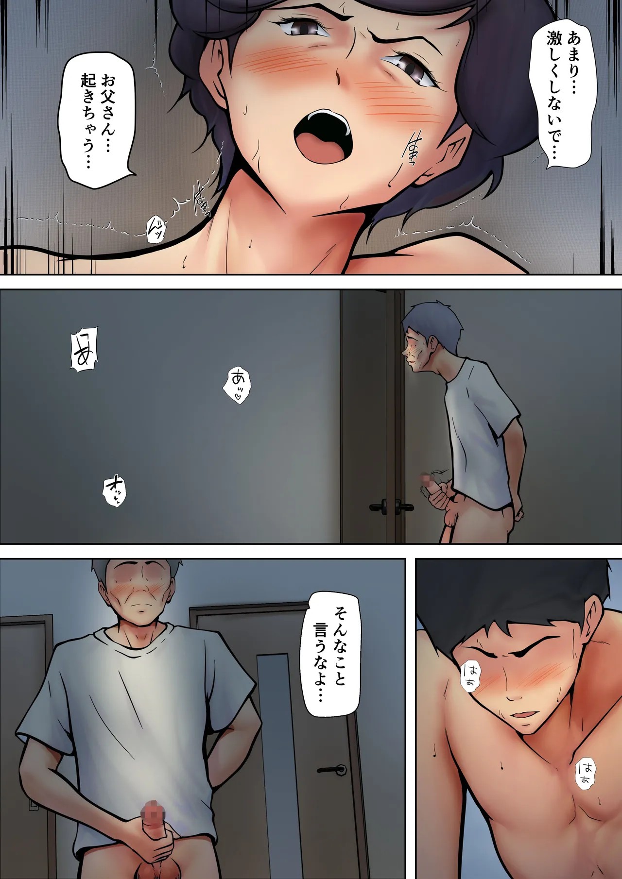 Page 35