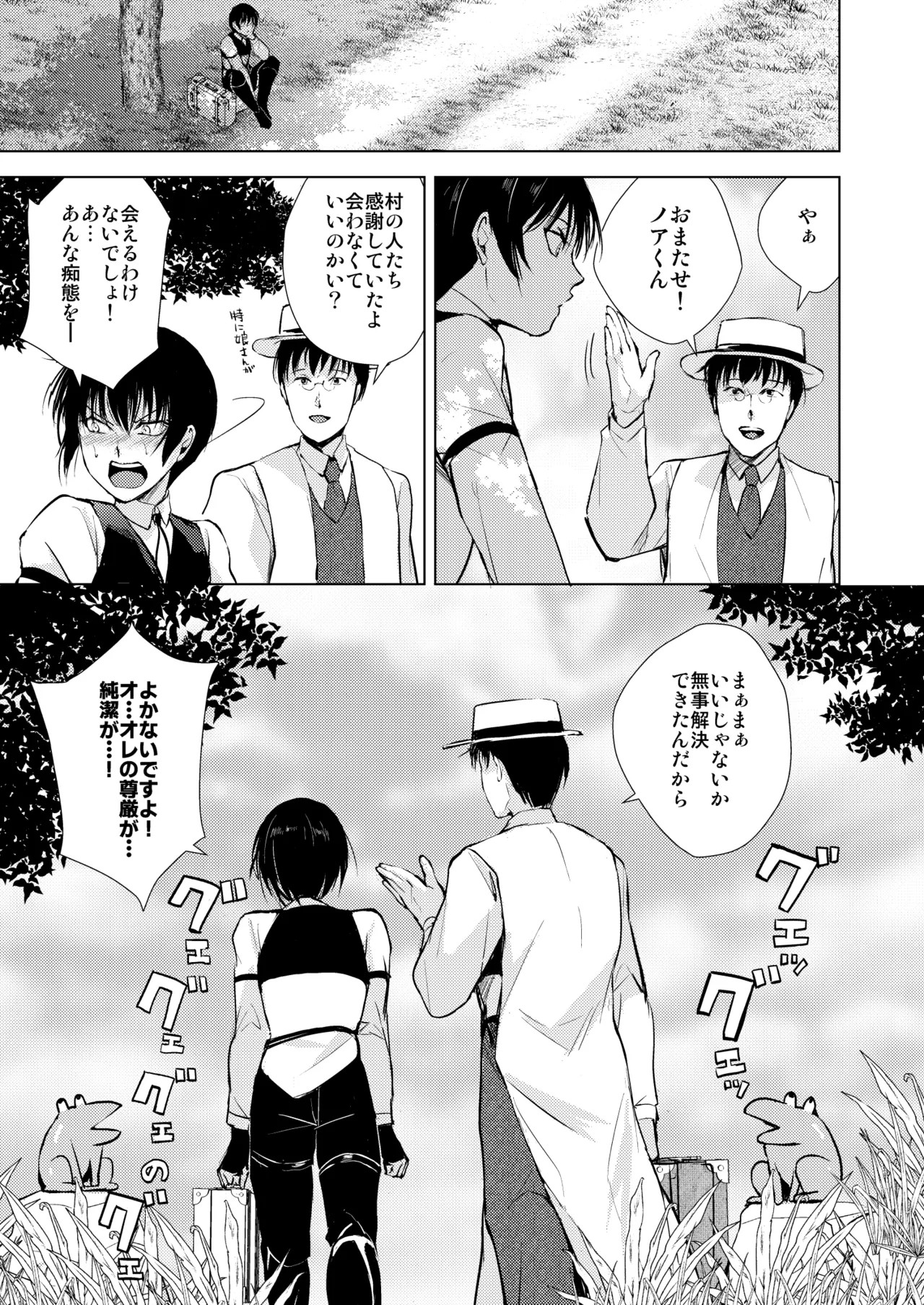Page 36