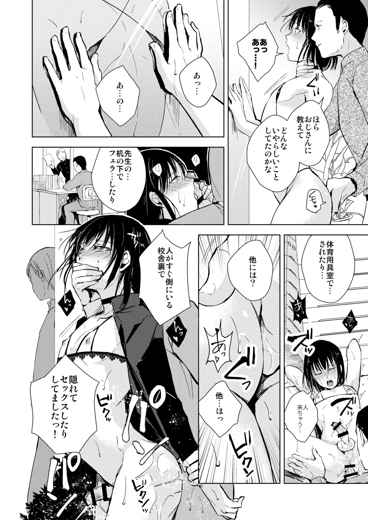 Page 59