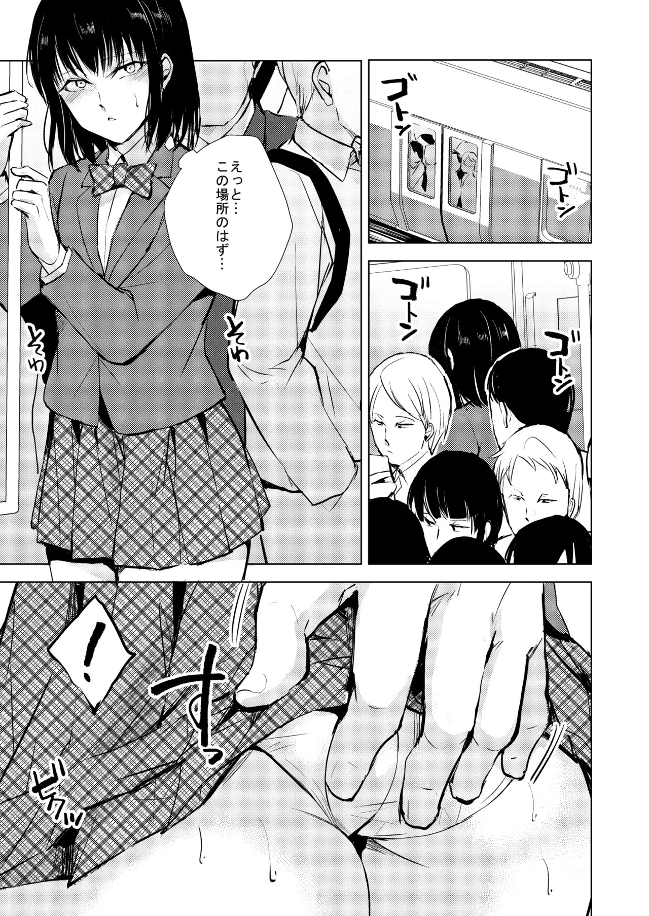 Page 82
