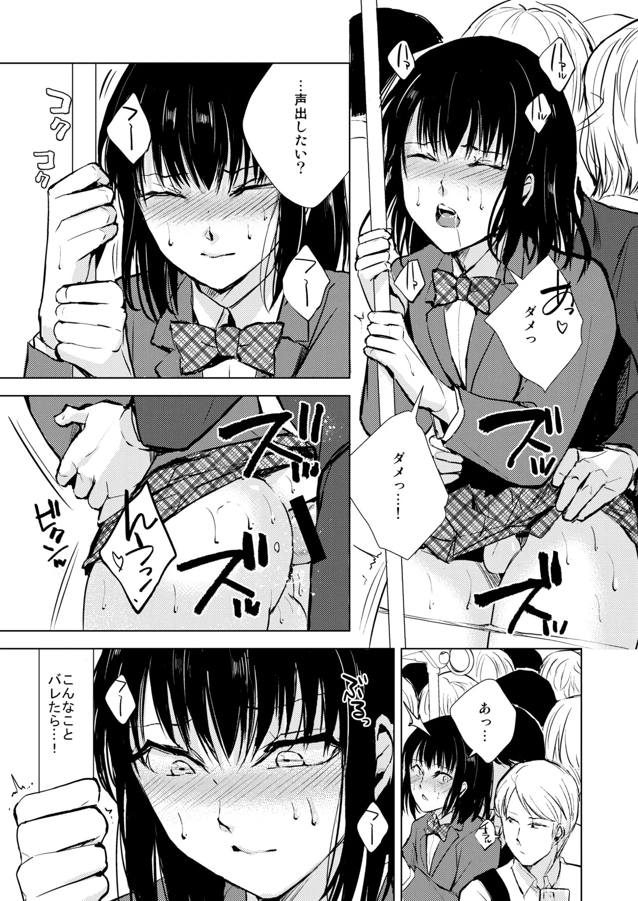 Page 86