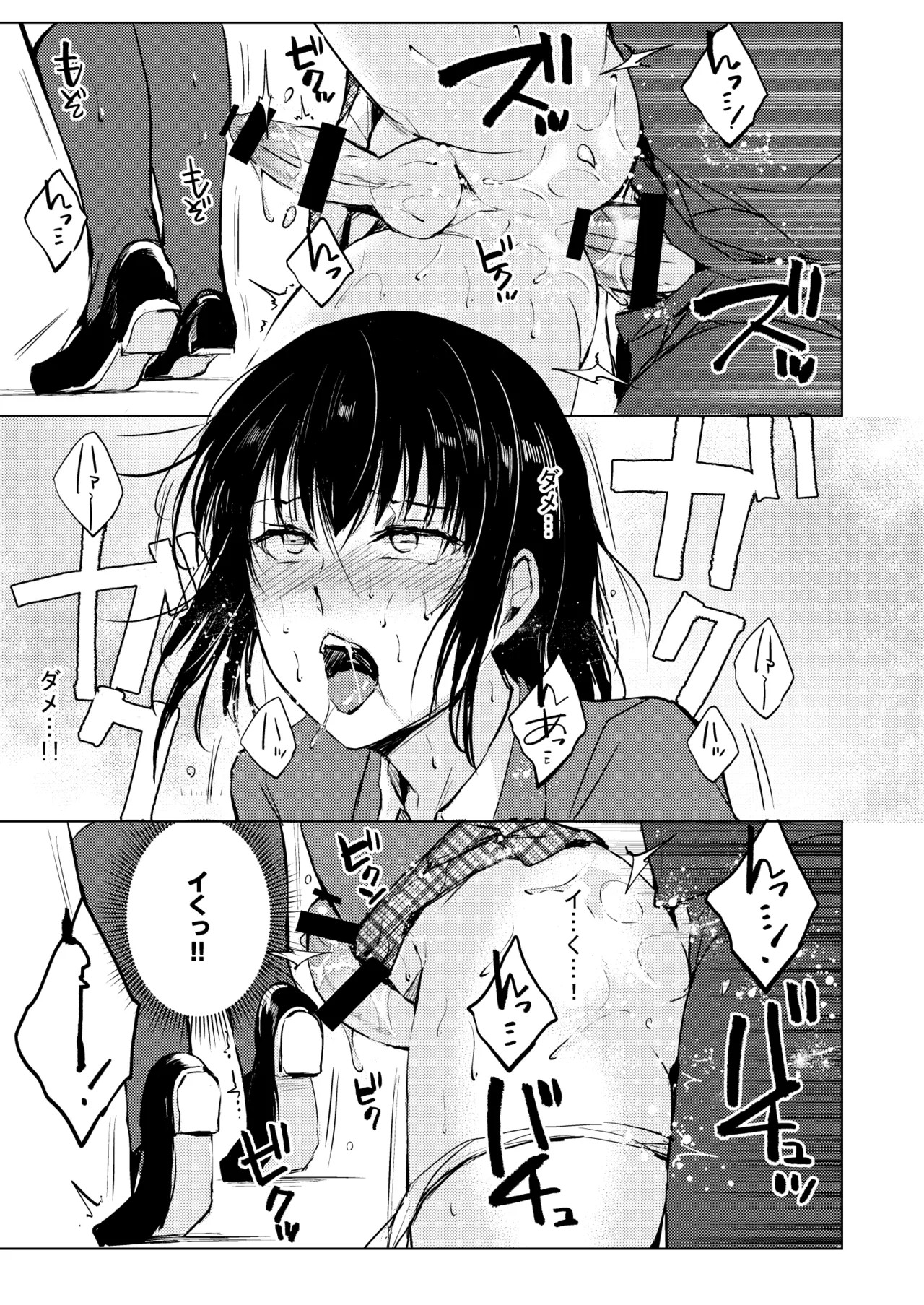 Page 88