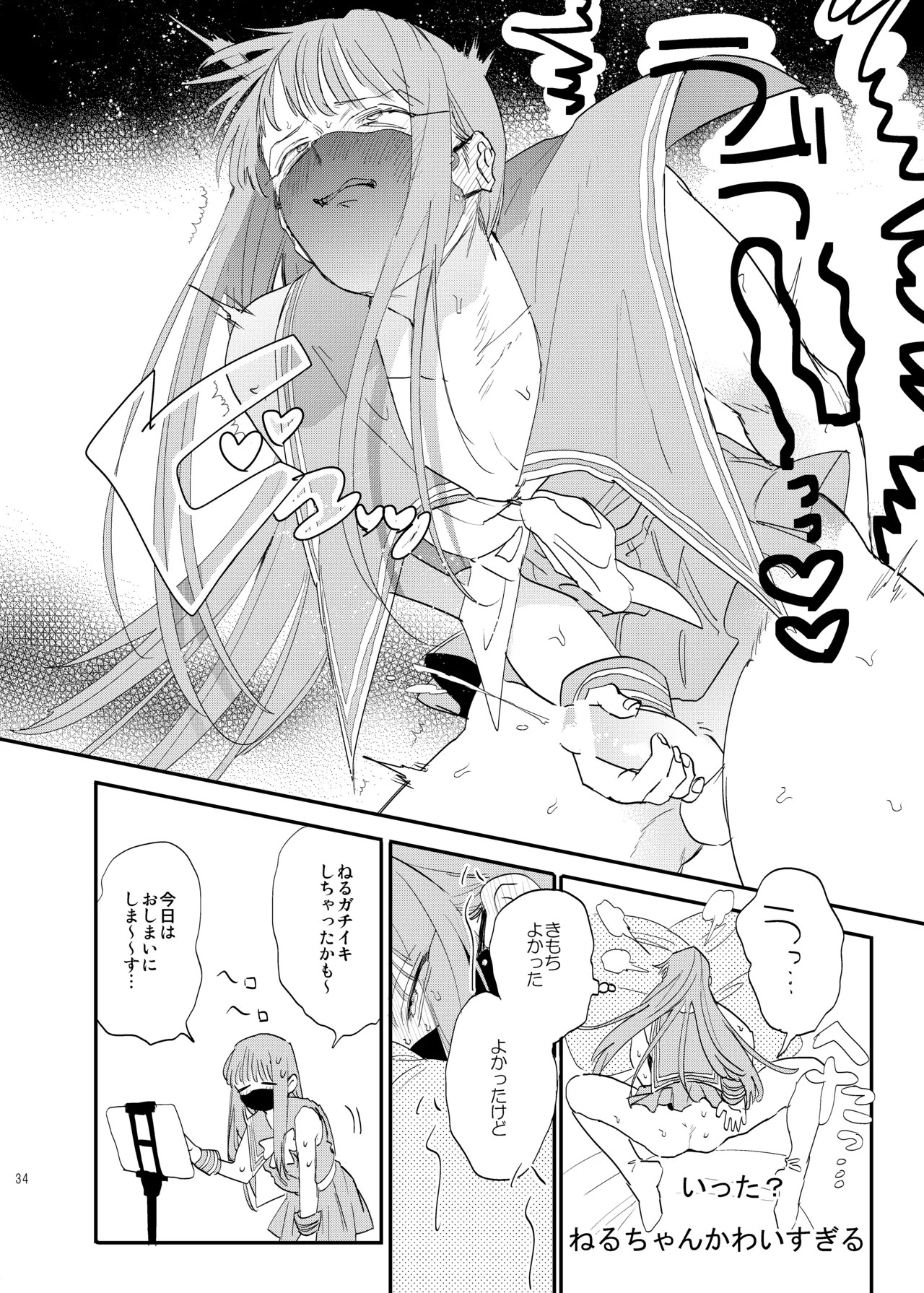 Page 33