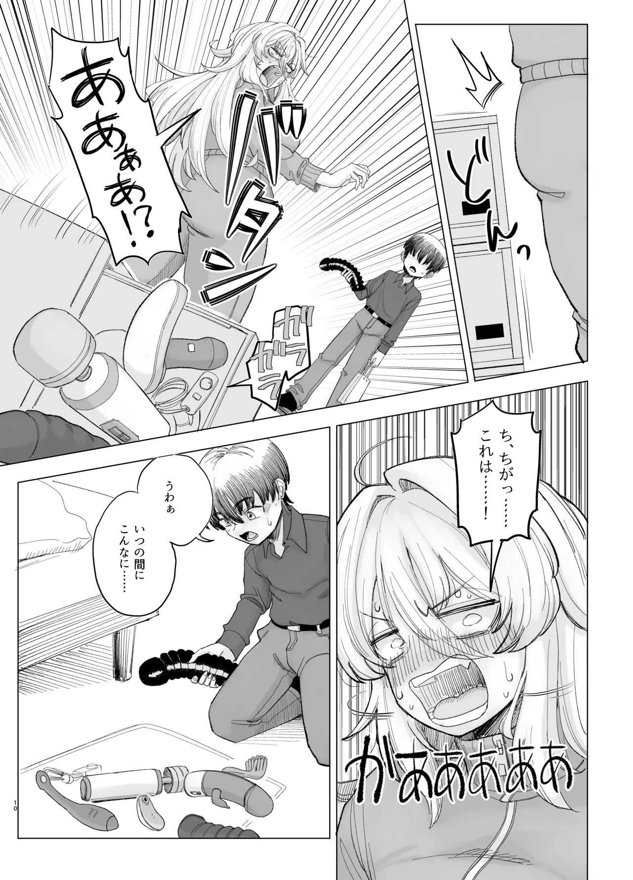 Page 10