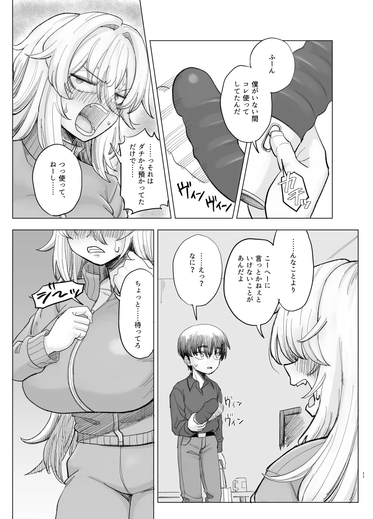 Page 11