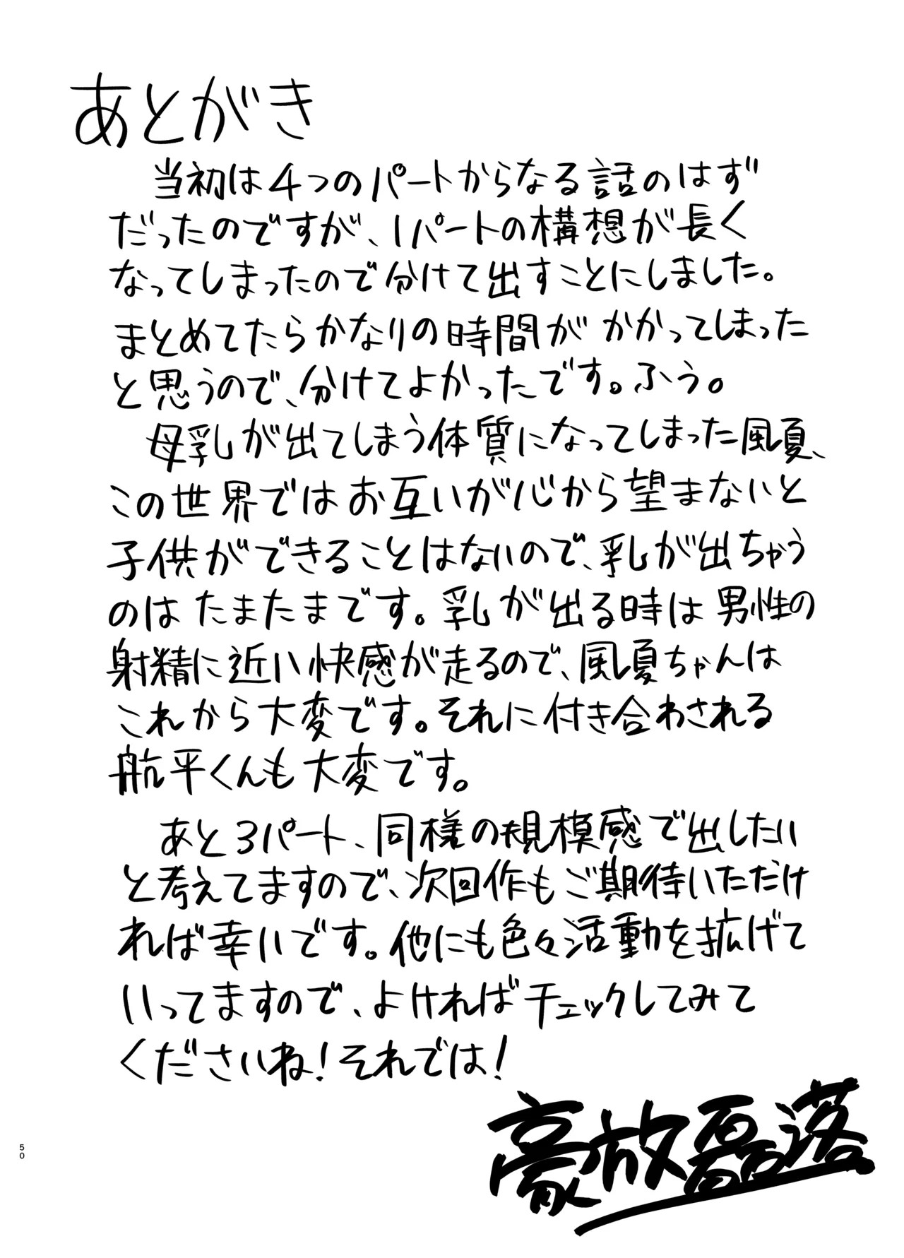 Page 50