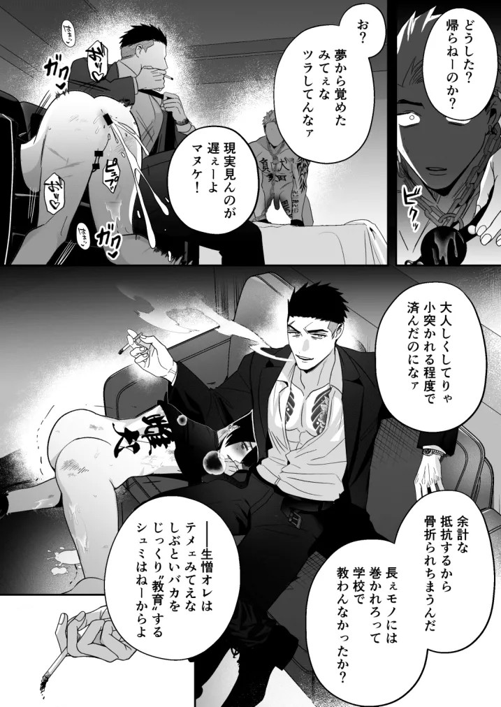 Page 51