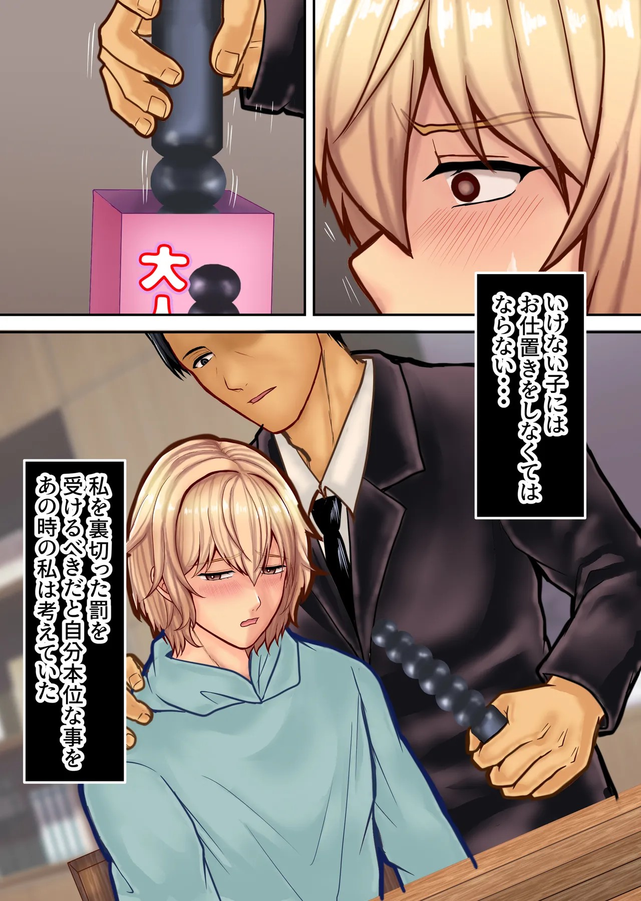 Page 53