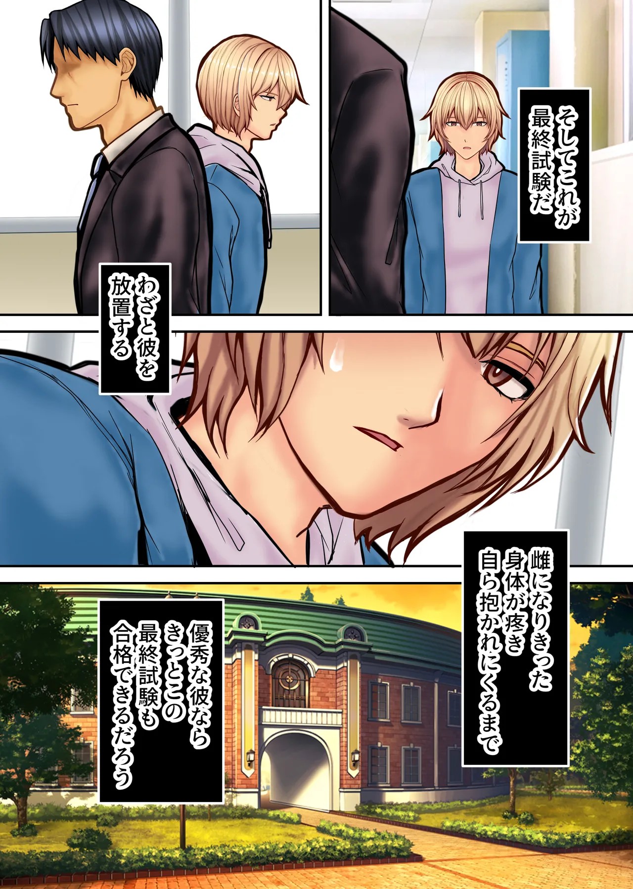 Page 85