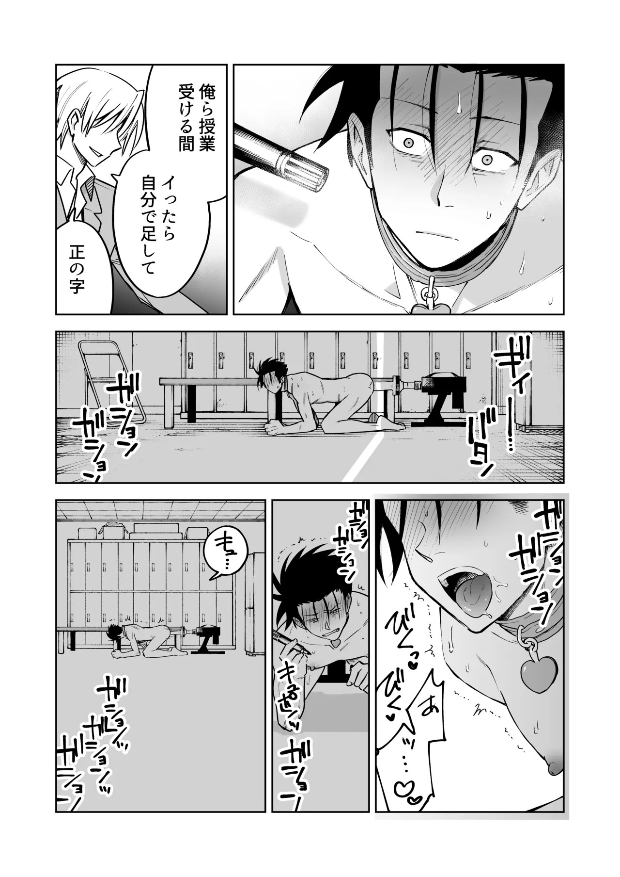 Page 34