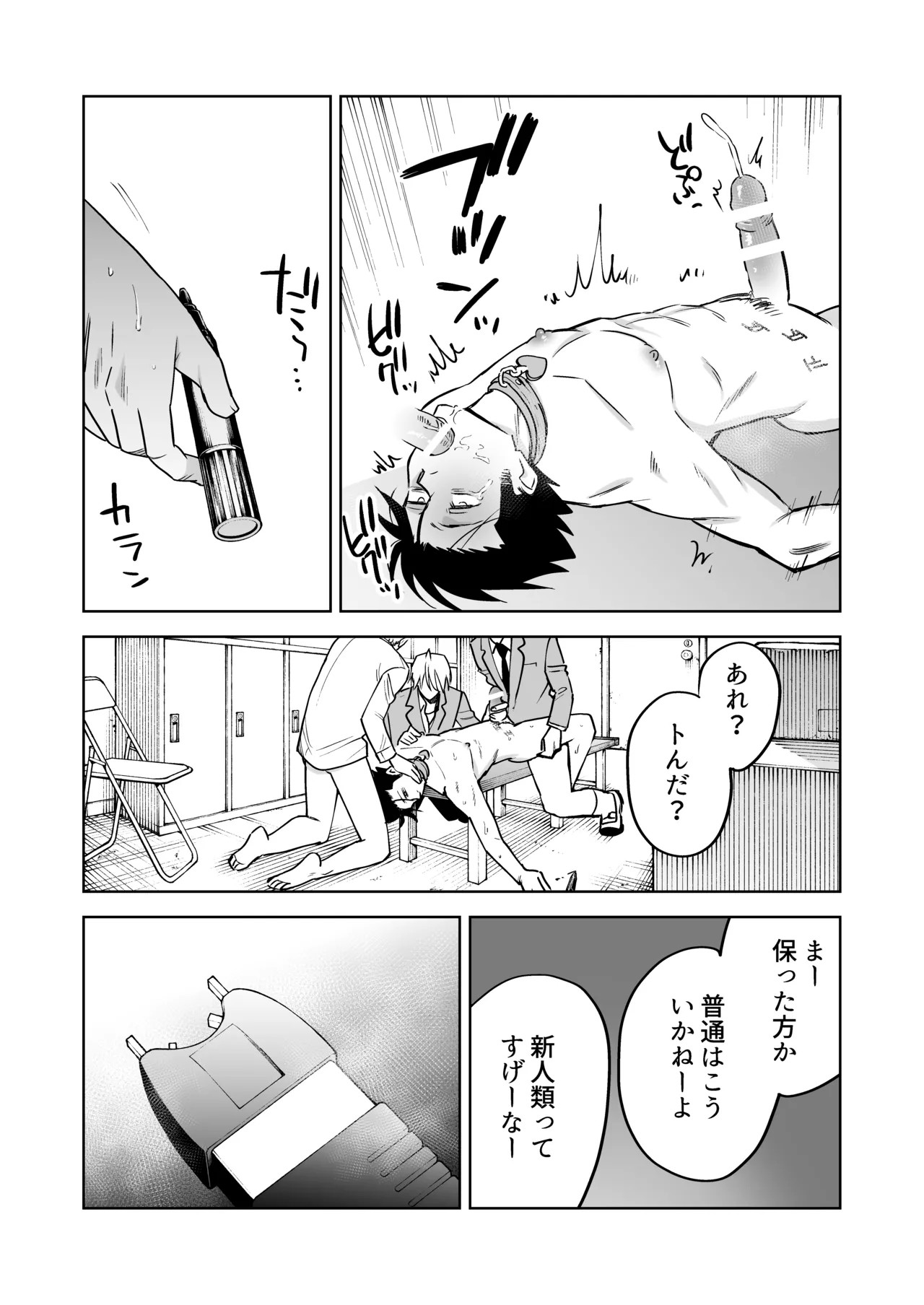 Page 40