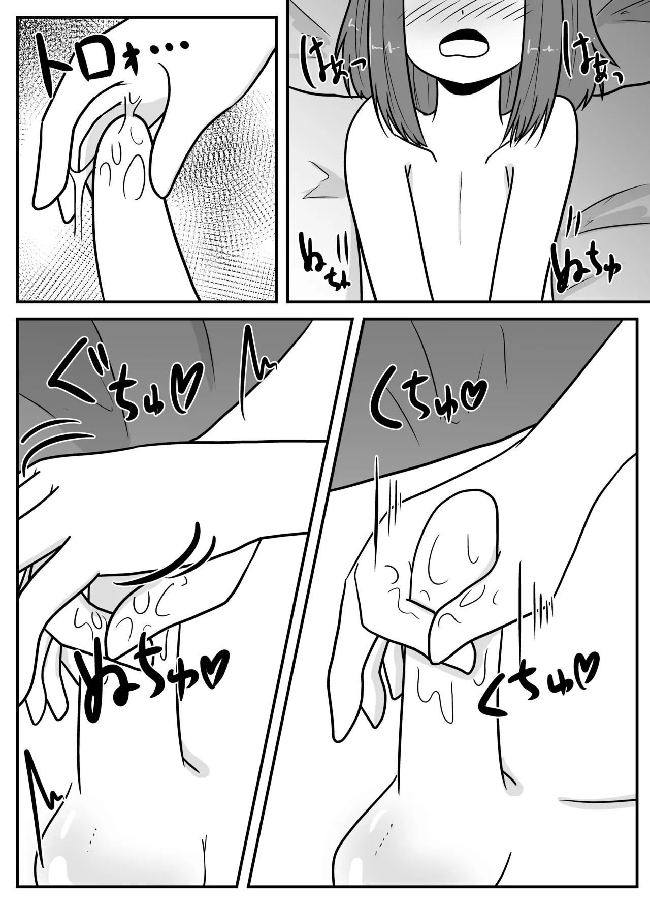 Page 48