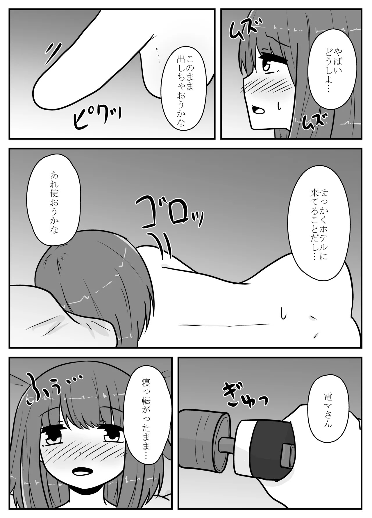Page 61