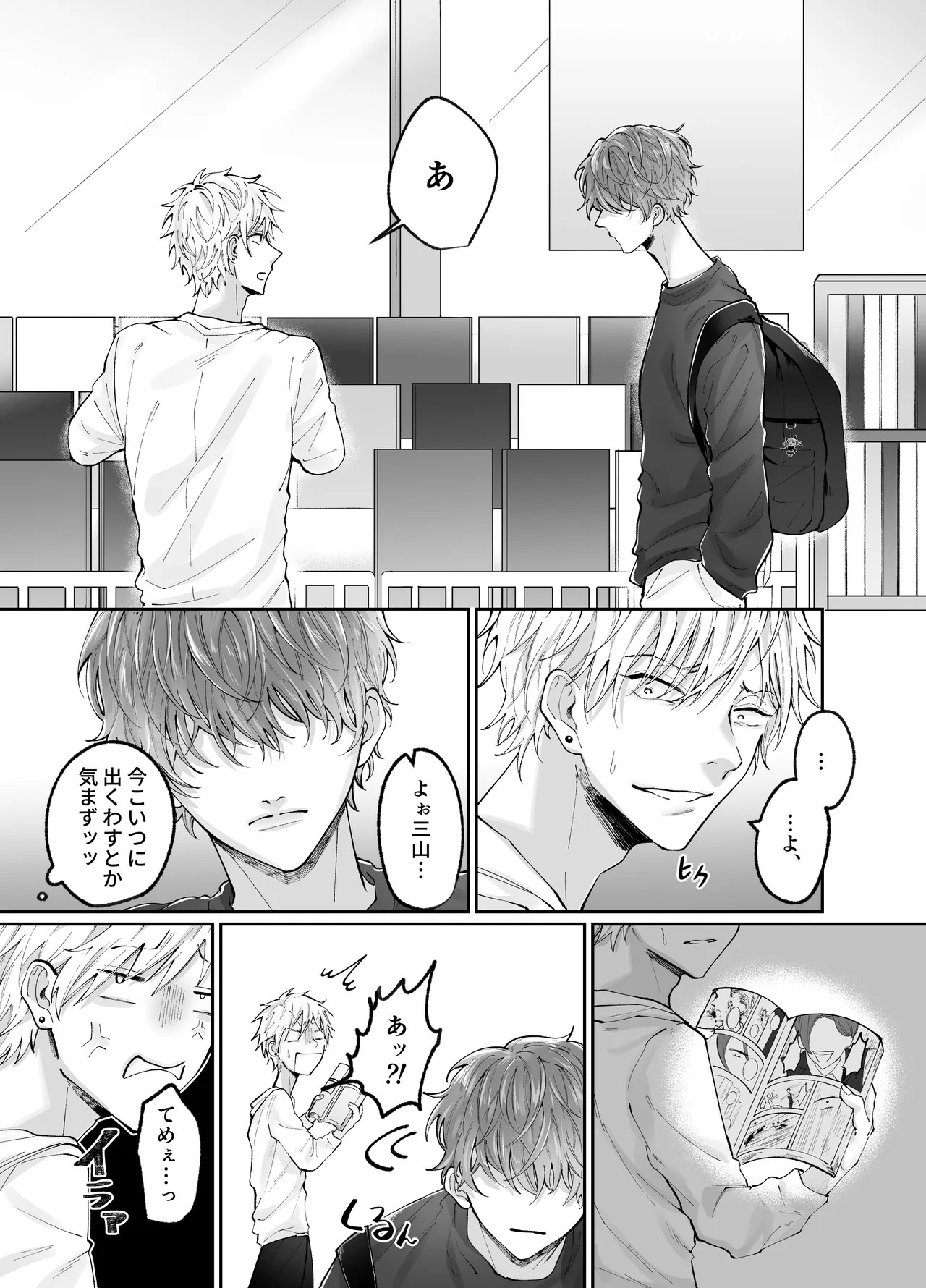 Page 33