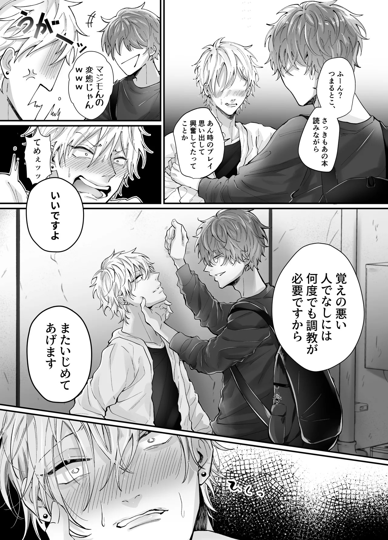Page 39