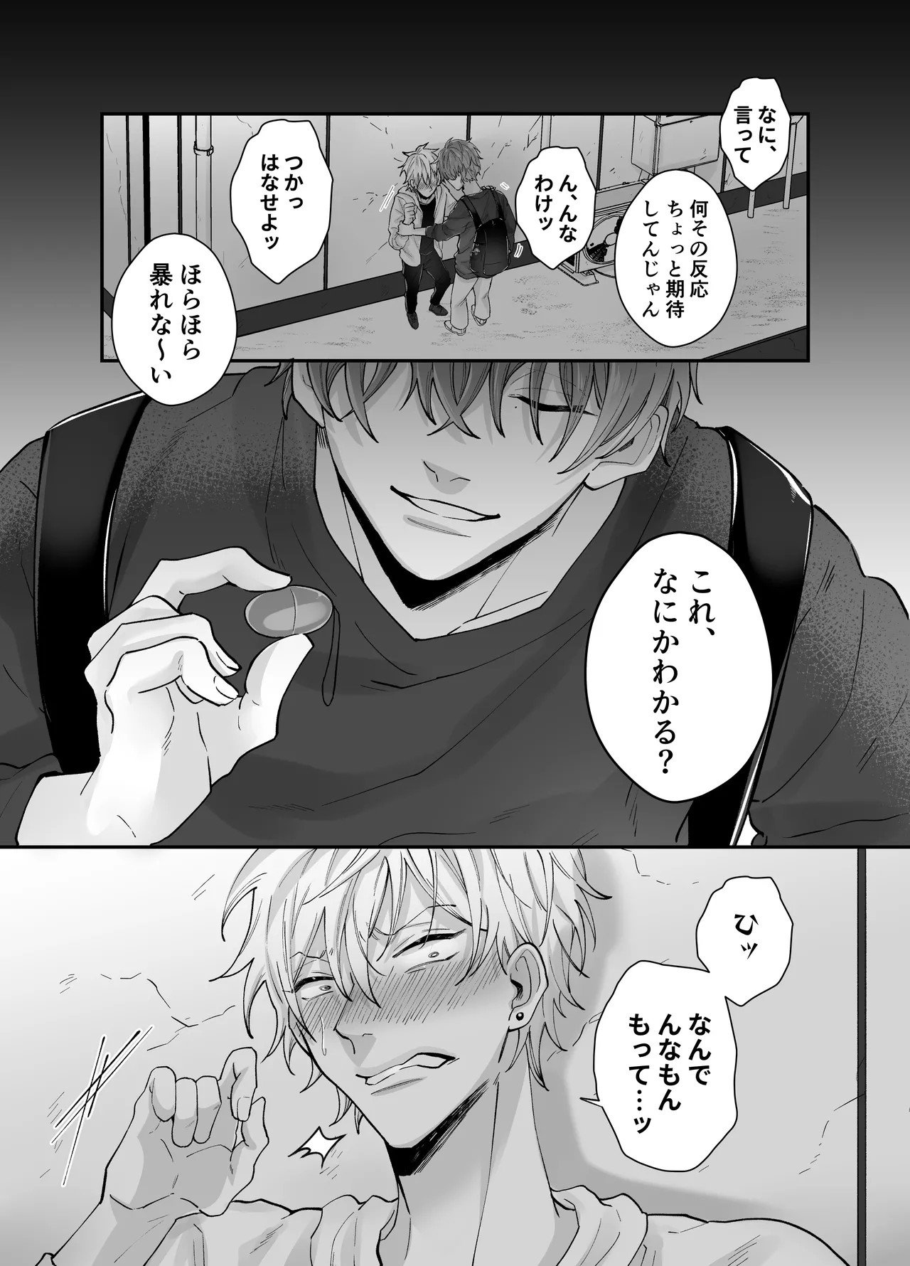 Page 40