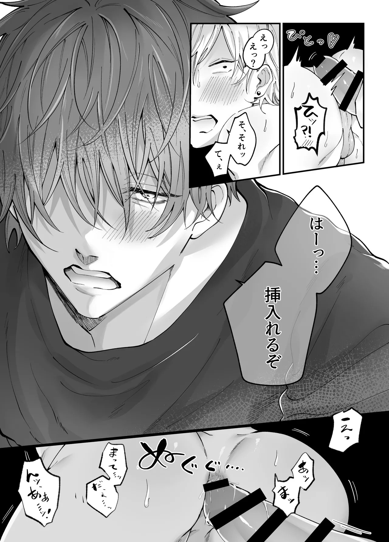 Page 45
