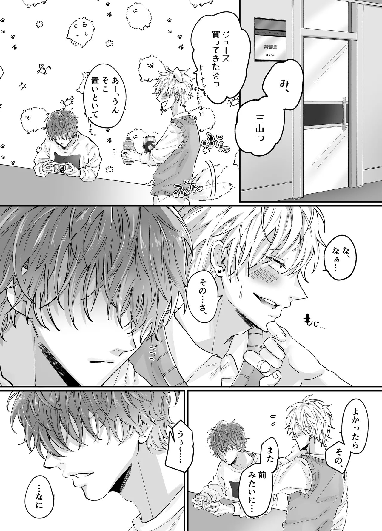 Page 58
