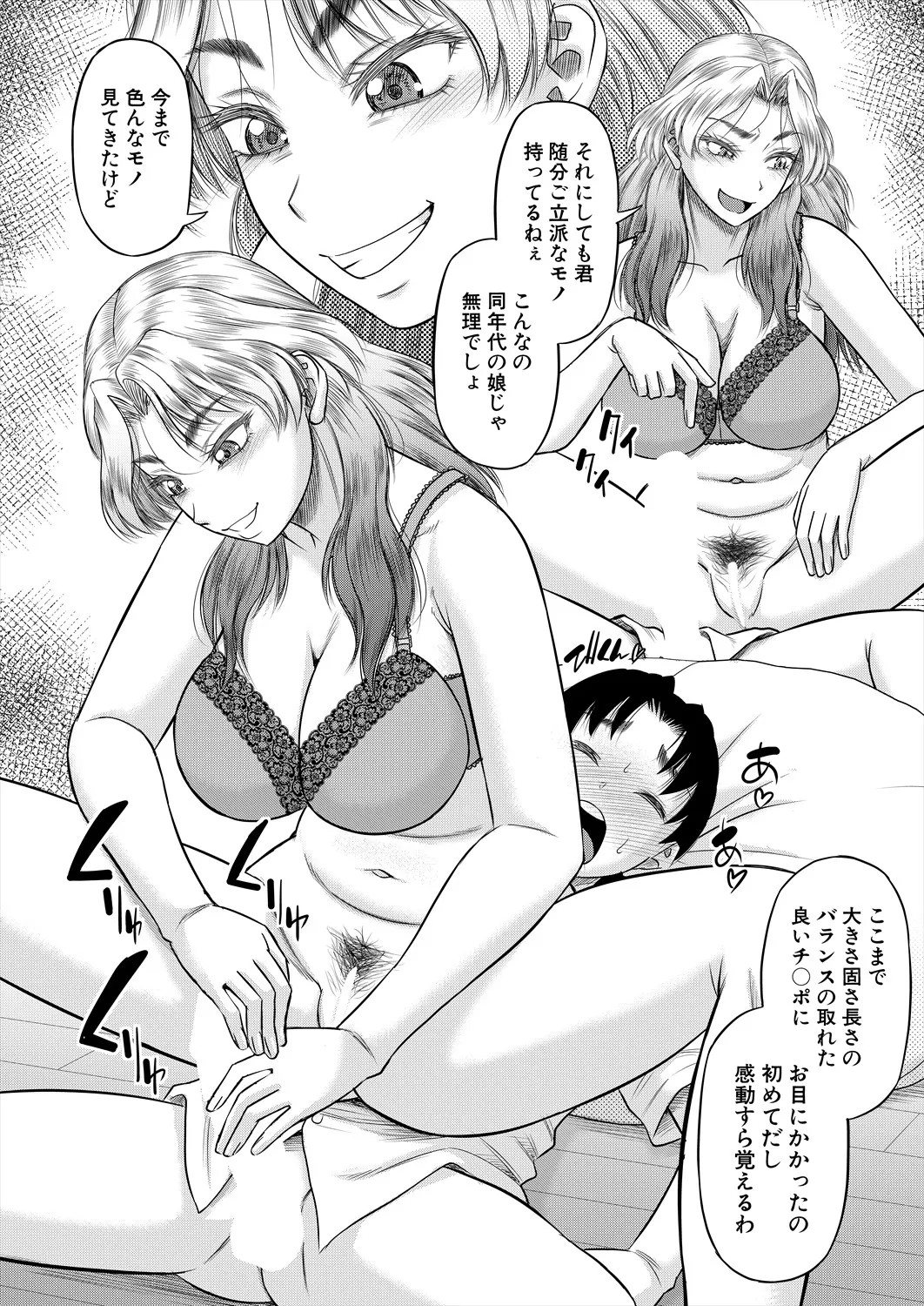 Page 100