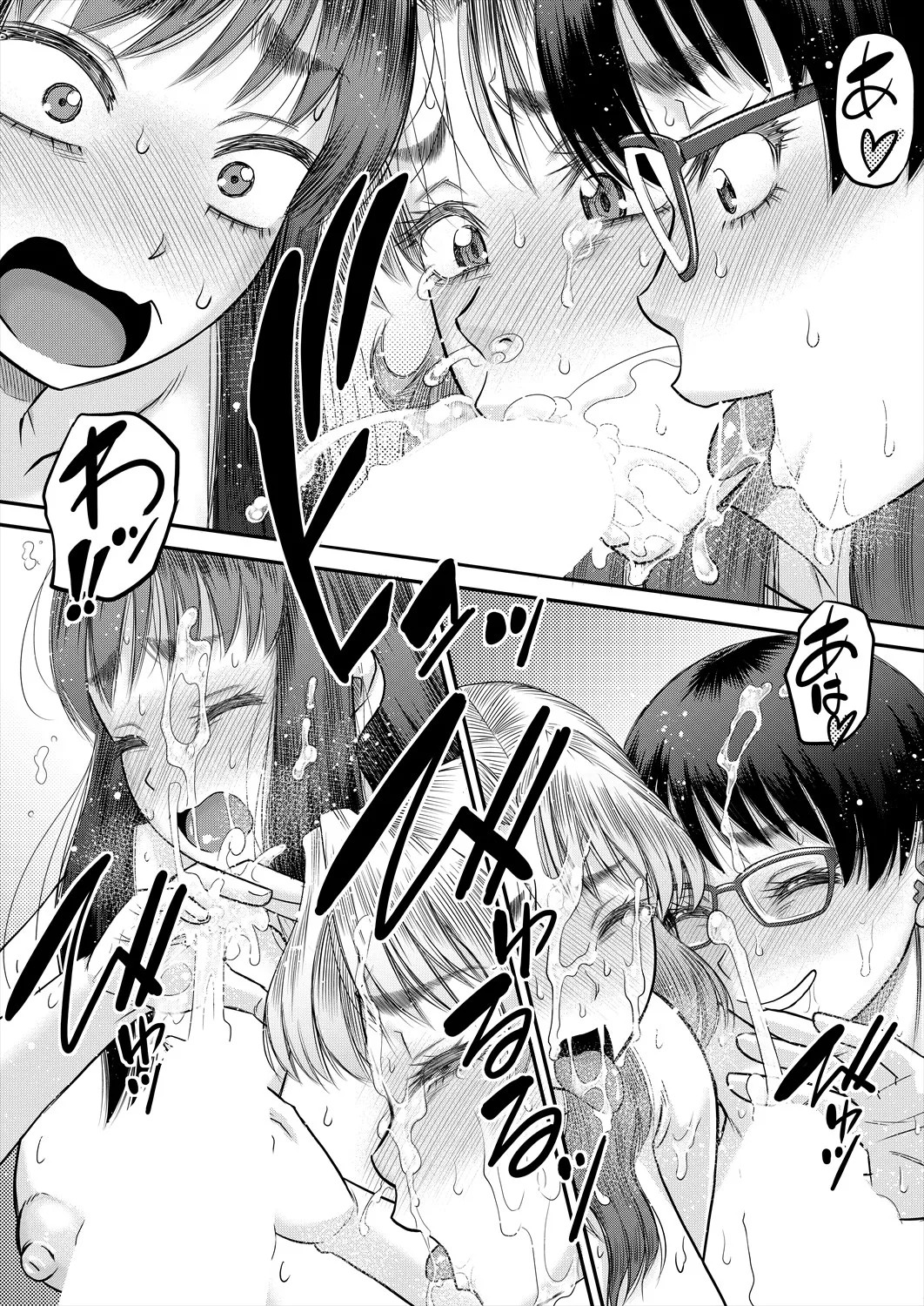 Page 125