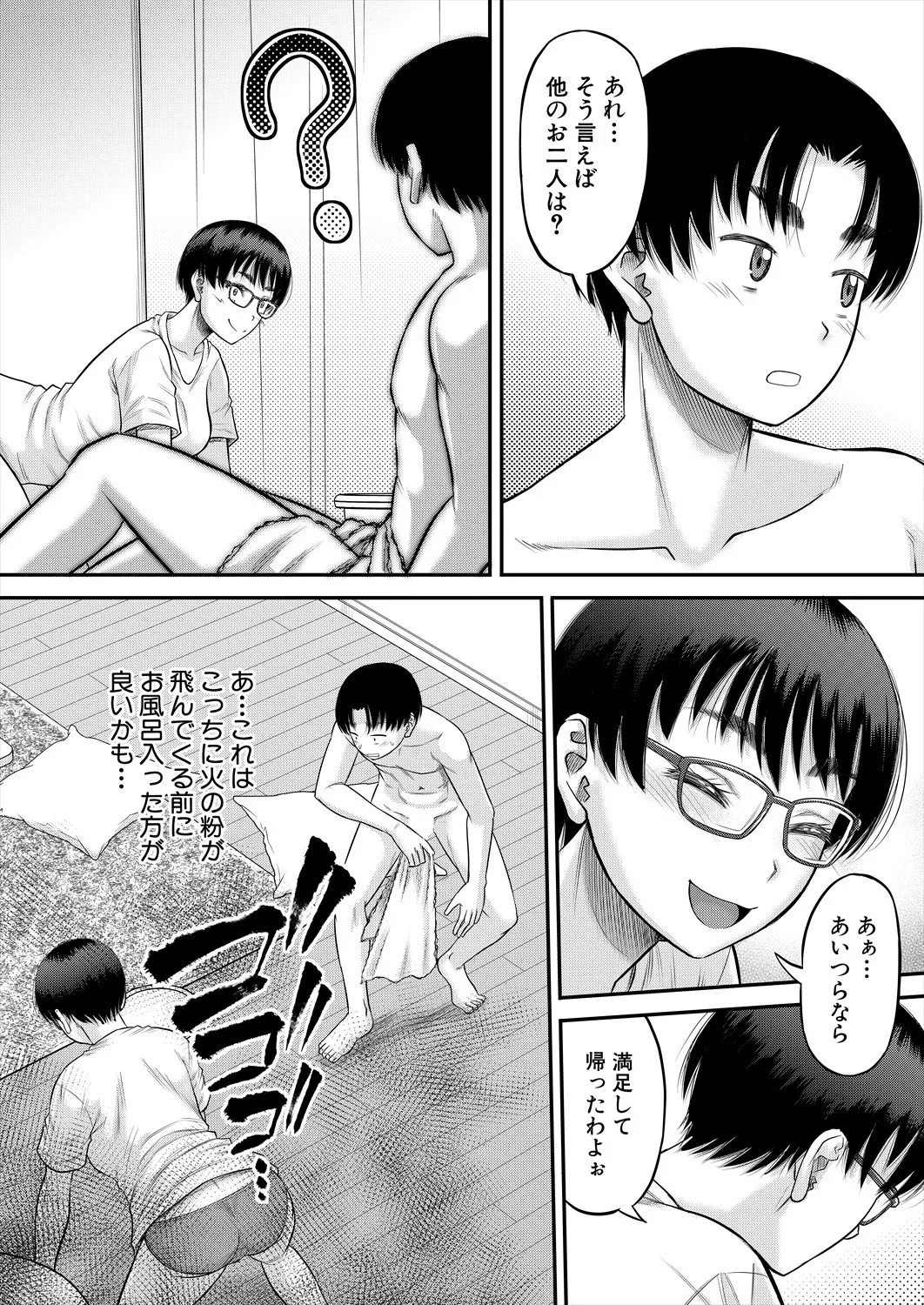 Page 140