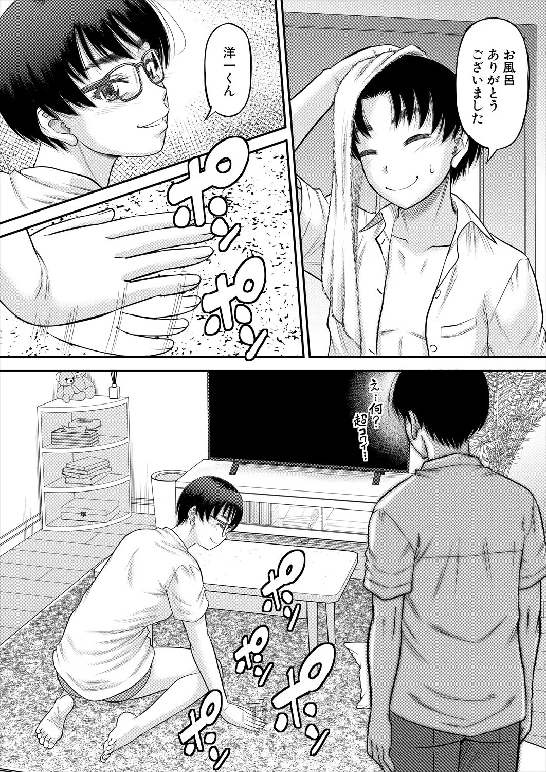 Page 144