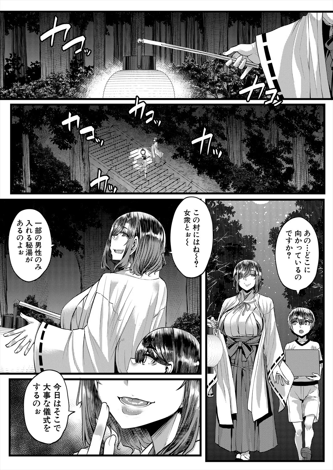 Page 158