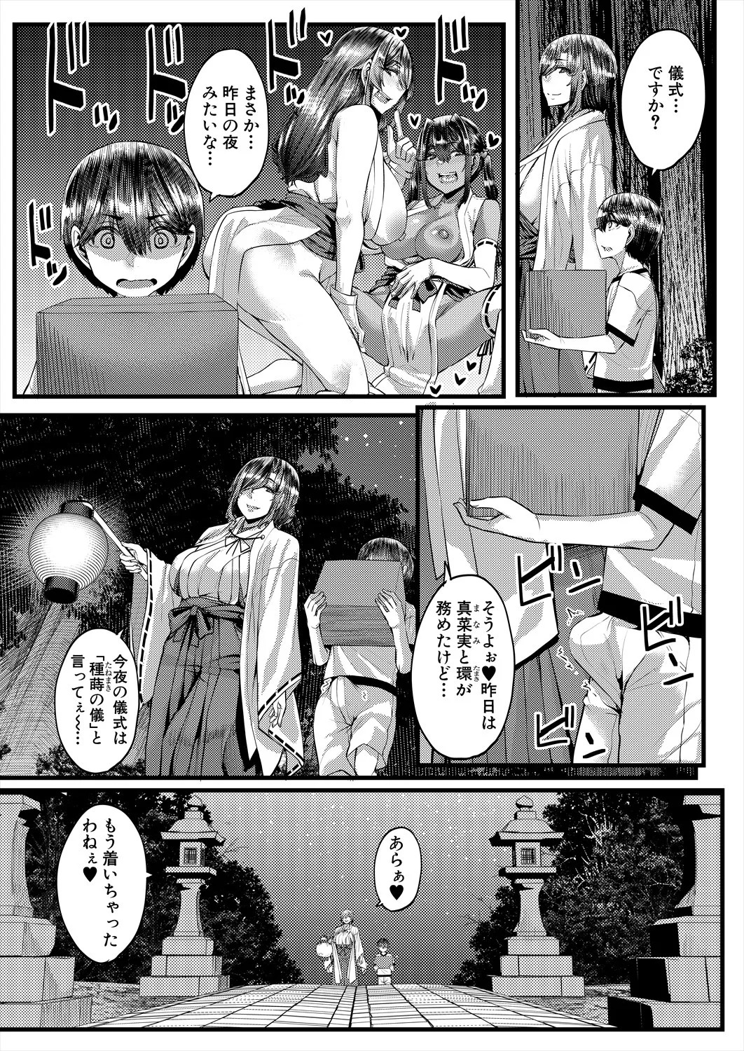 Page 159
