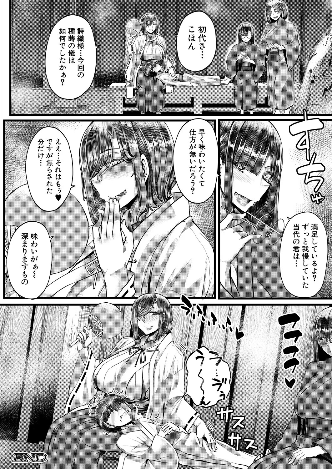 Page 200